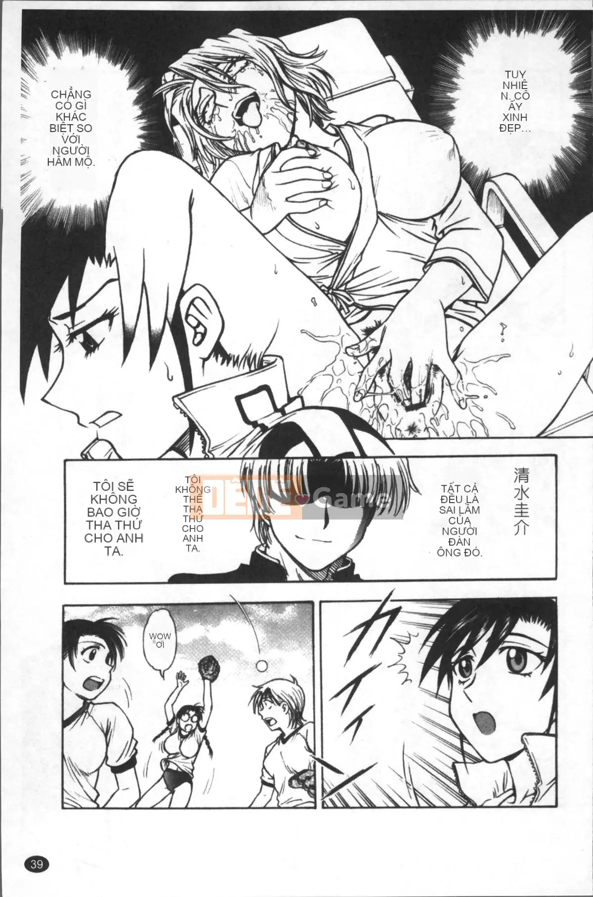 [Nhóm quét 4K][Funabori Akira] Bệnh ám ảnh nô lệ