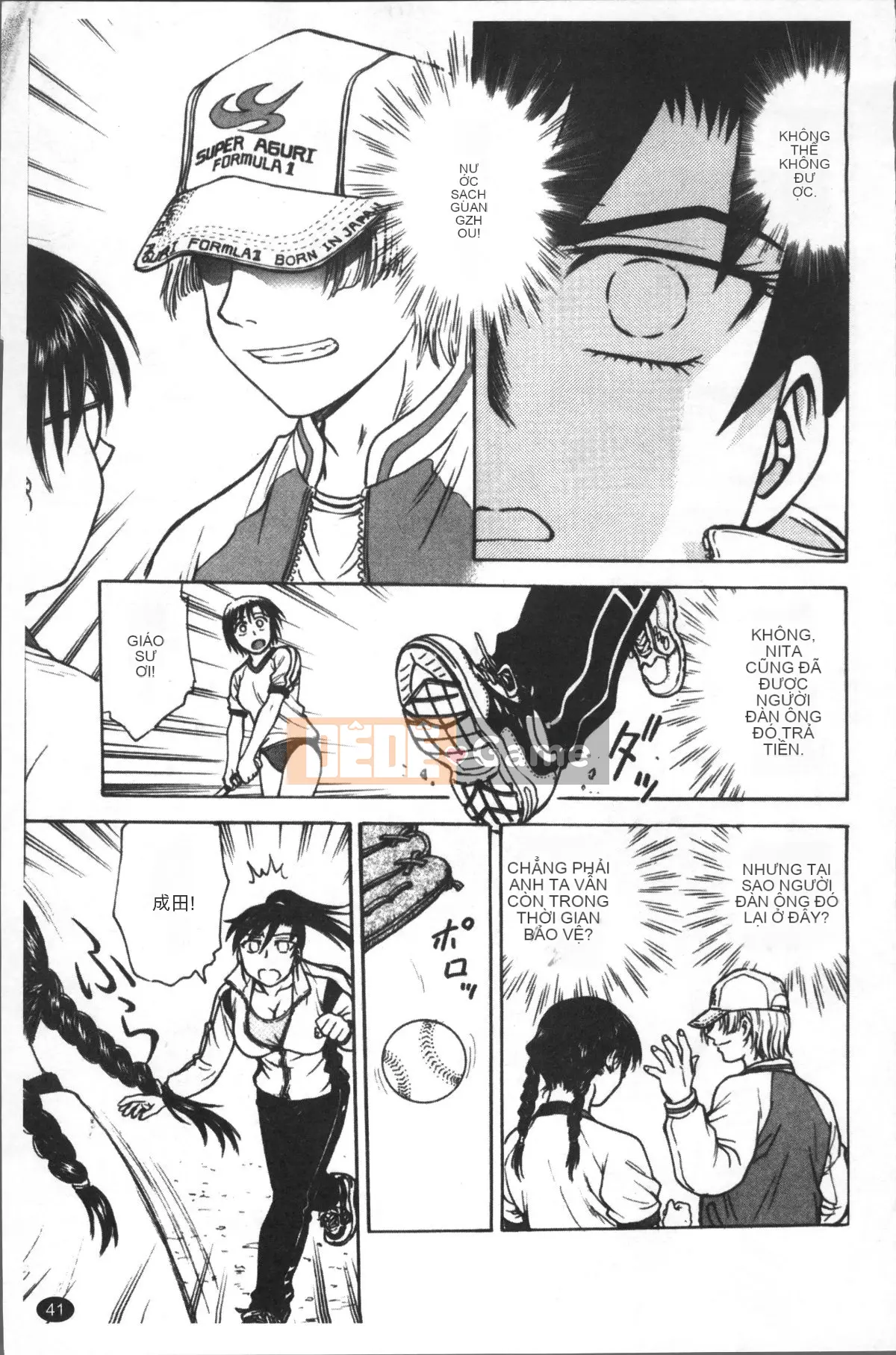 [Nhóm quét 4K][Funabori Akira] Bệnh ám ảnh nô lệ