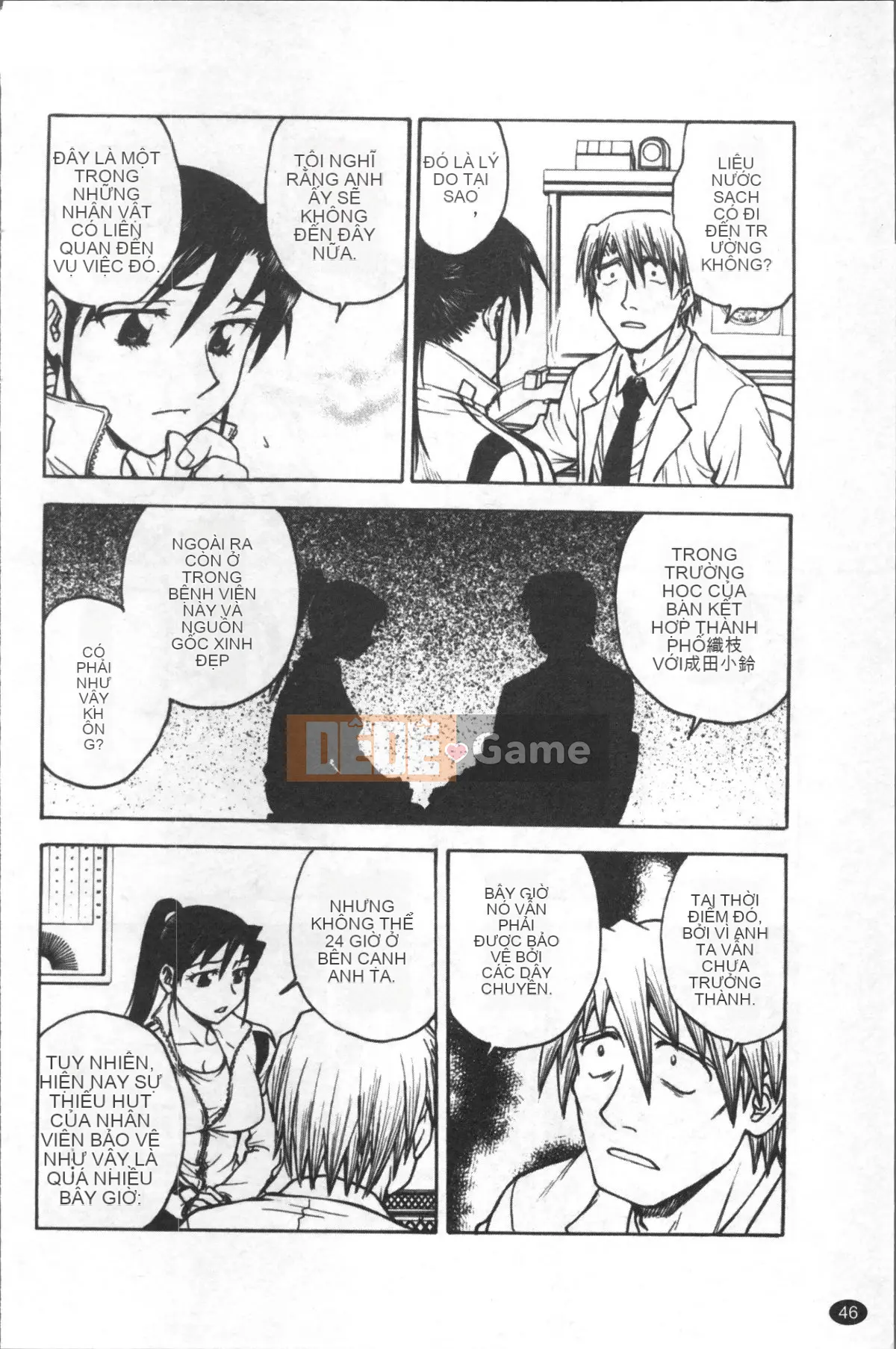 [Nhóm quét 4K][Funabori Akira] Bệnh ám ảnh nô lệ