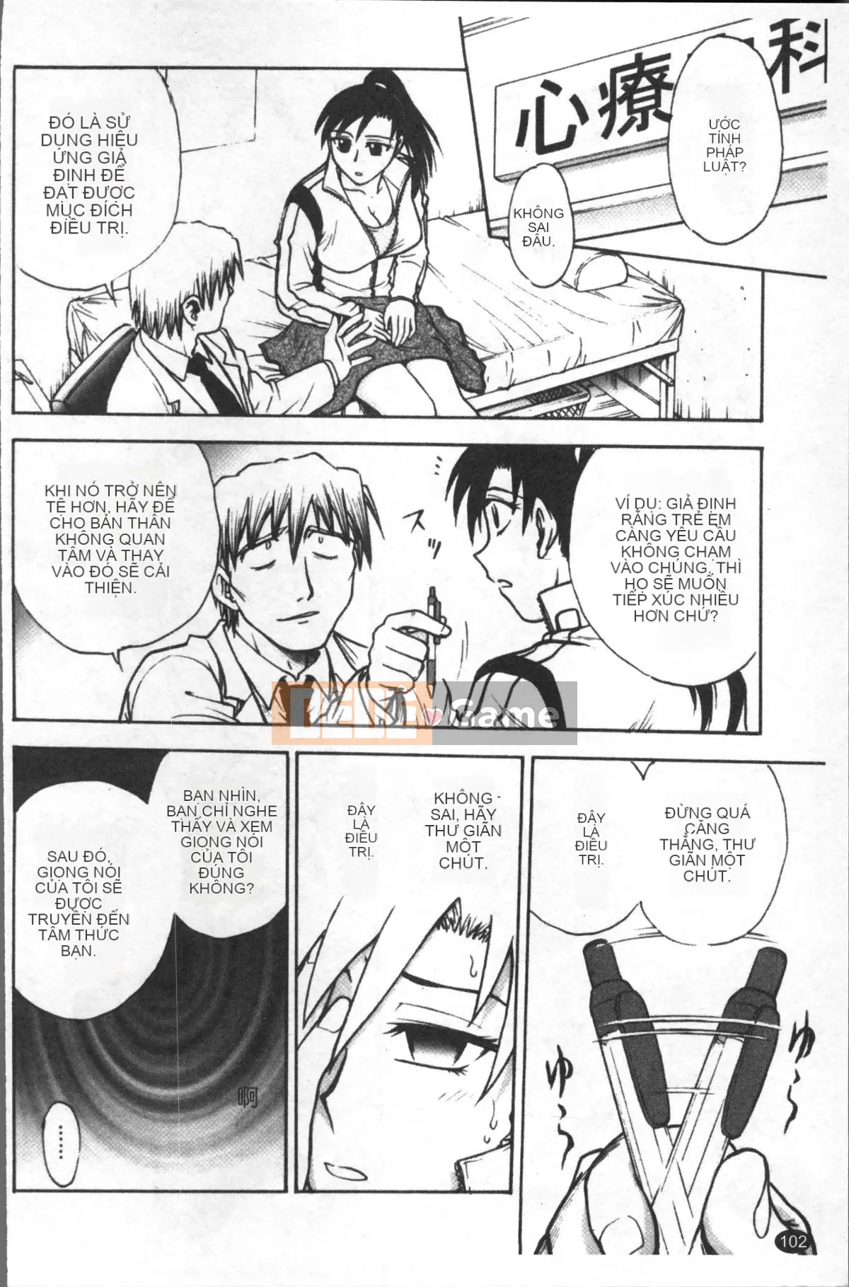 [Nhóm quét 4K][Funabori Akira] Bệnh ám ảnh nô lệ