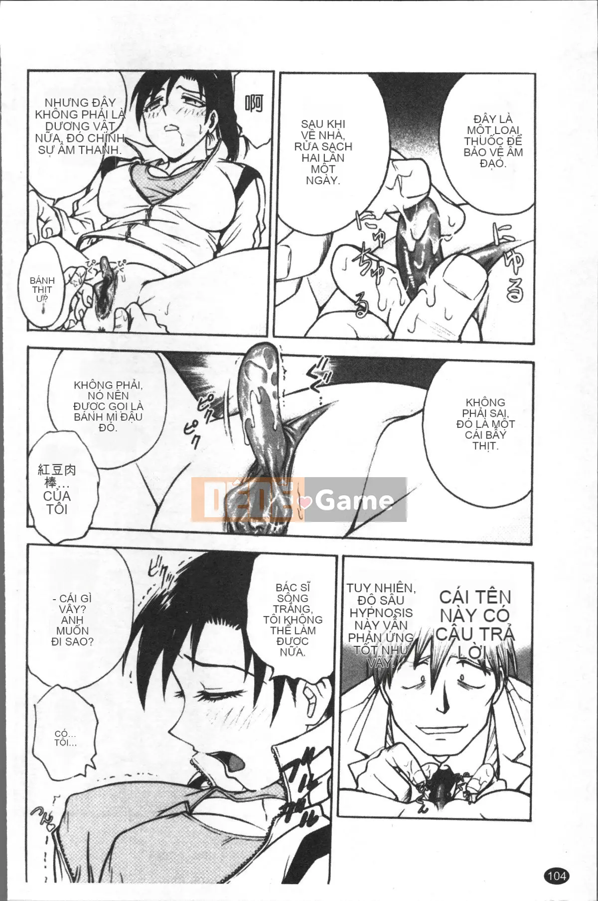 [Nhóm quét 4K][Funabori Akira] Bệnh ám ảnh nô lệ