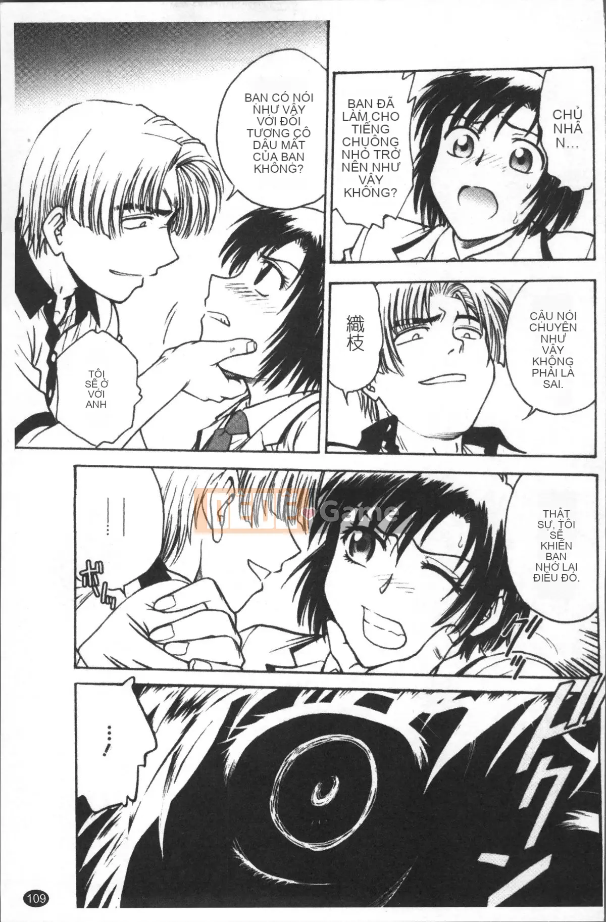 [Nhóm quét 4K][Funabori Akira] Bệnh ám ảnh nô lệ