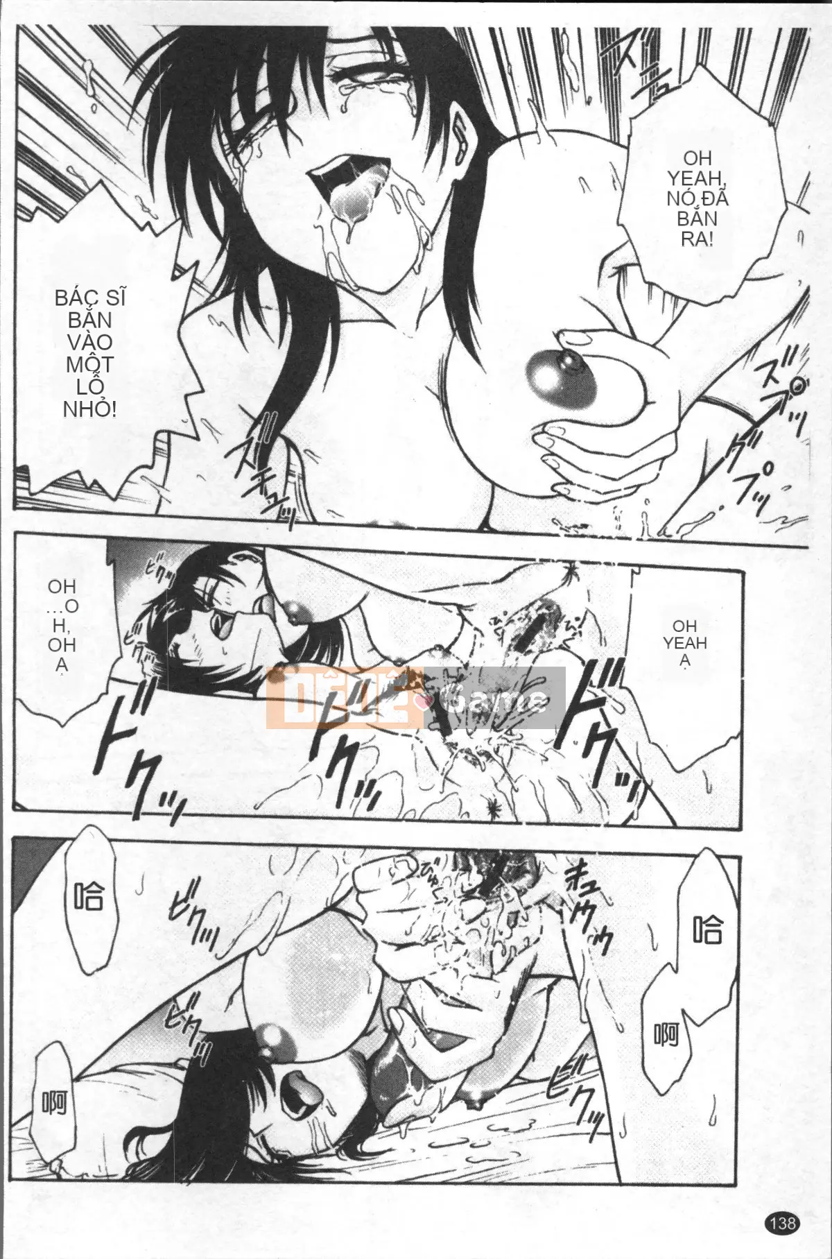 [Nhóm quét 4K][Funabori Akira] Bệnh ám ảnh nô lệ