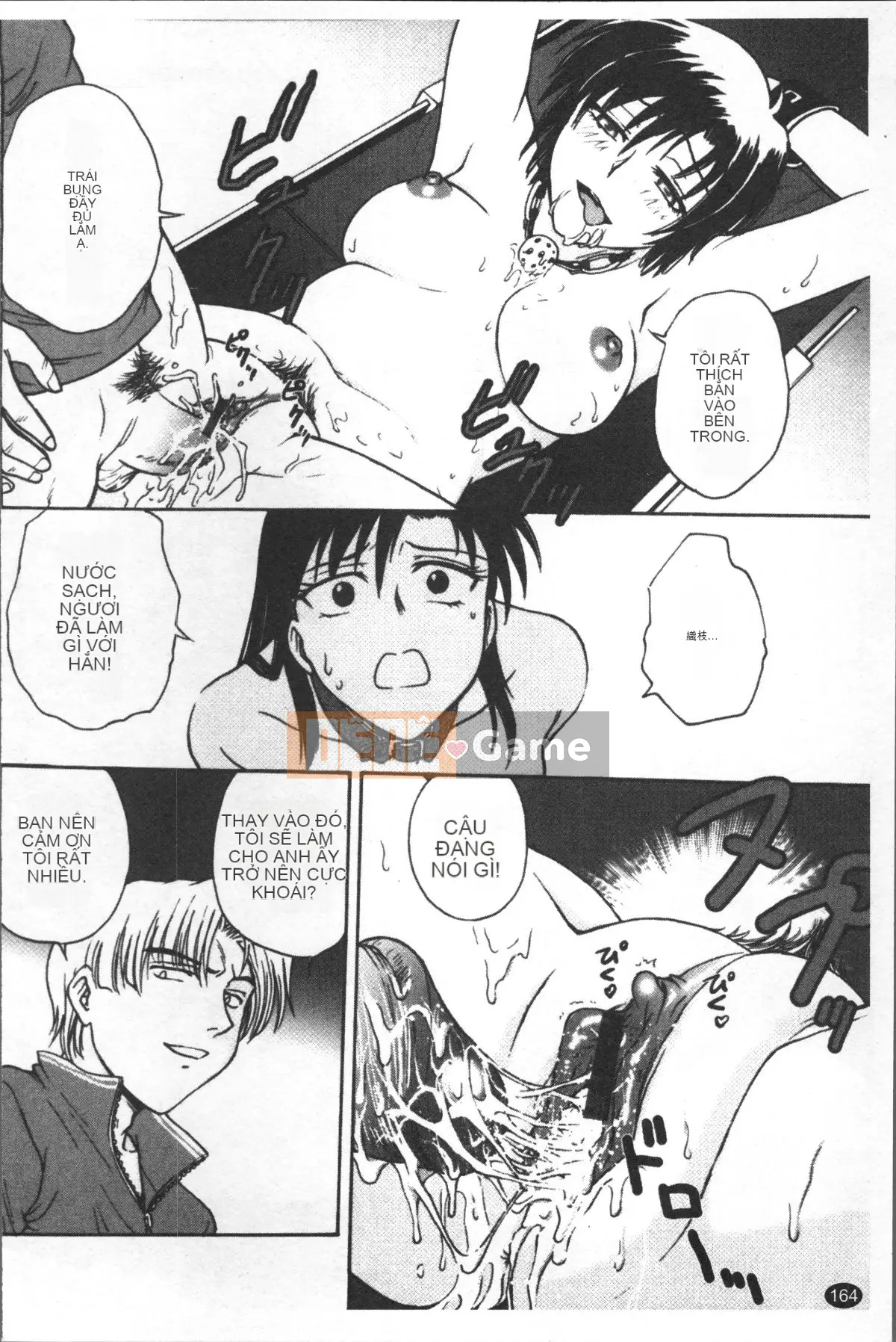 [Nhóm quét 4K][Funabori Akira] Bệnh ám ảnh nô lệ