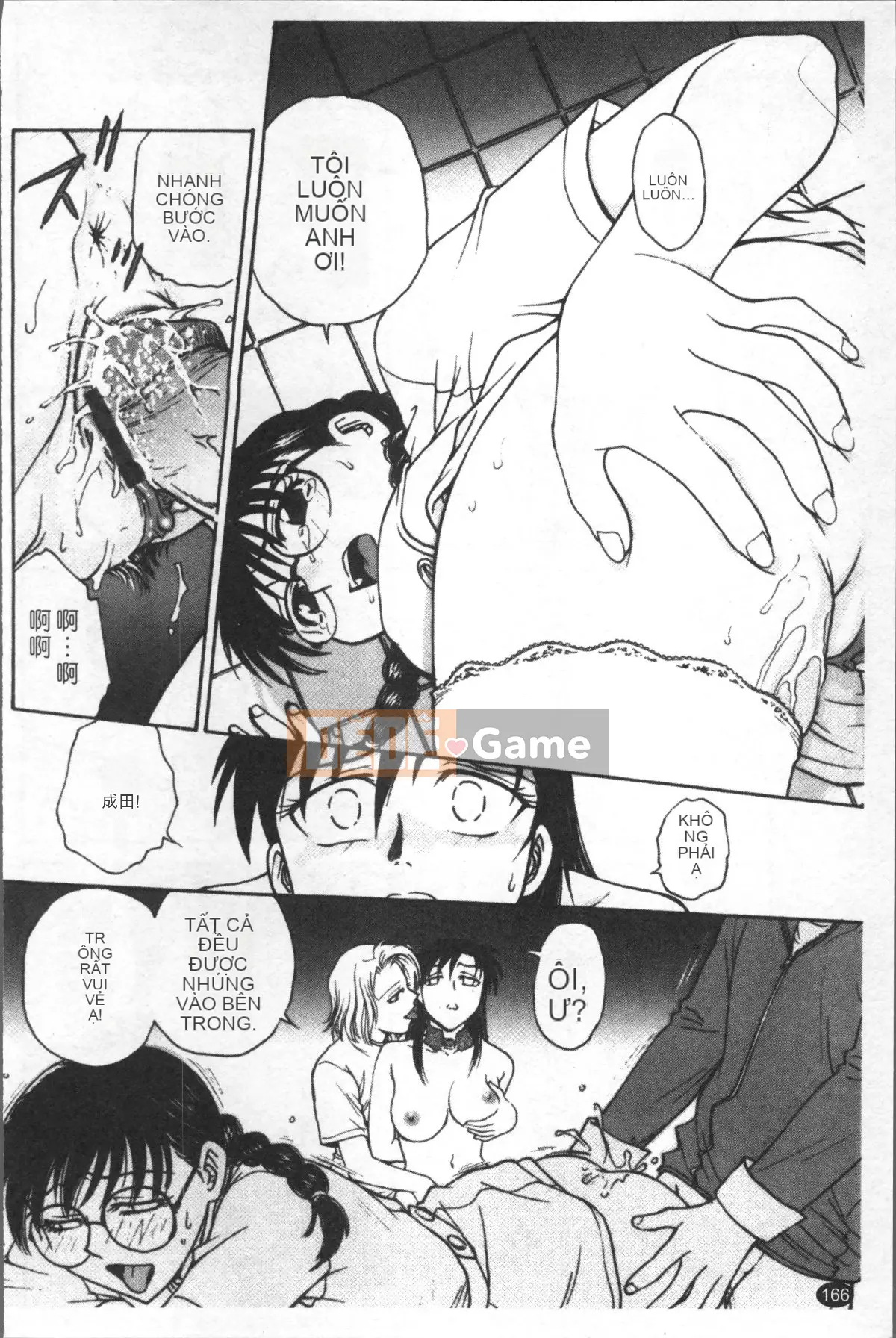 [Nhóm quét 4K][Funabori Akira] Bệnh ám ảnh nô lệ