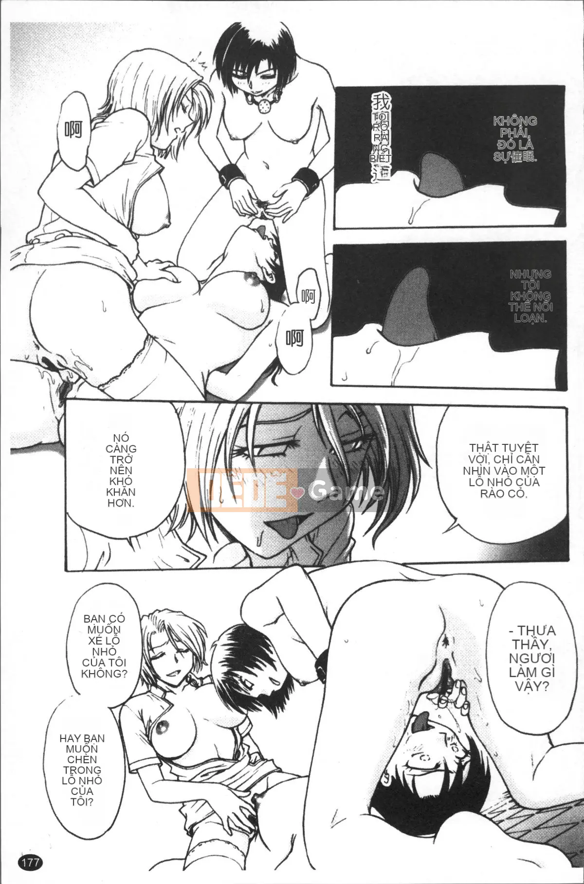 [Nhóm quét 4K][Funabori Akira] Bệnh ám ảnh nô lệ