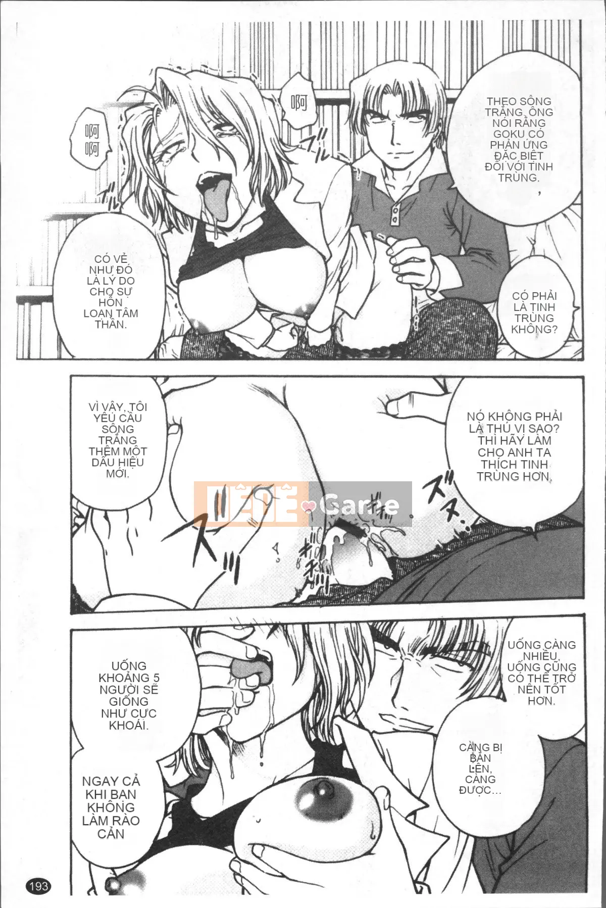 [Nhóm quét 4K][Funabori Akira] Bệnh ám ảnh nô lệ