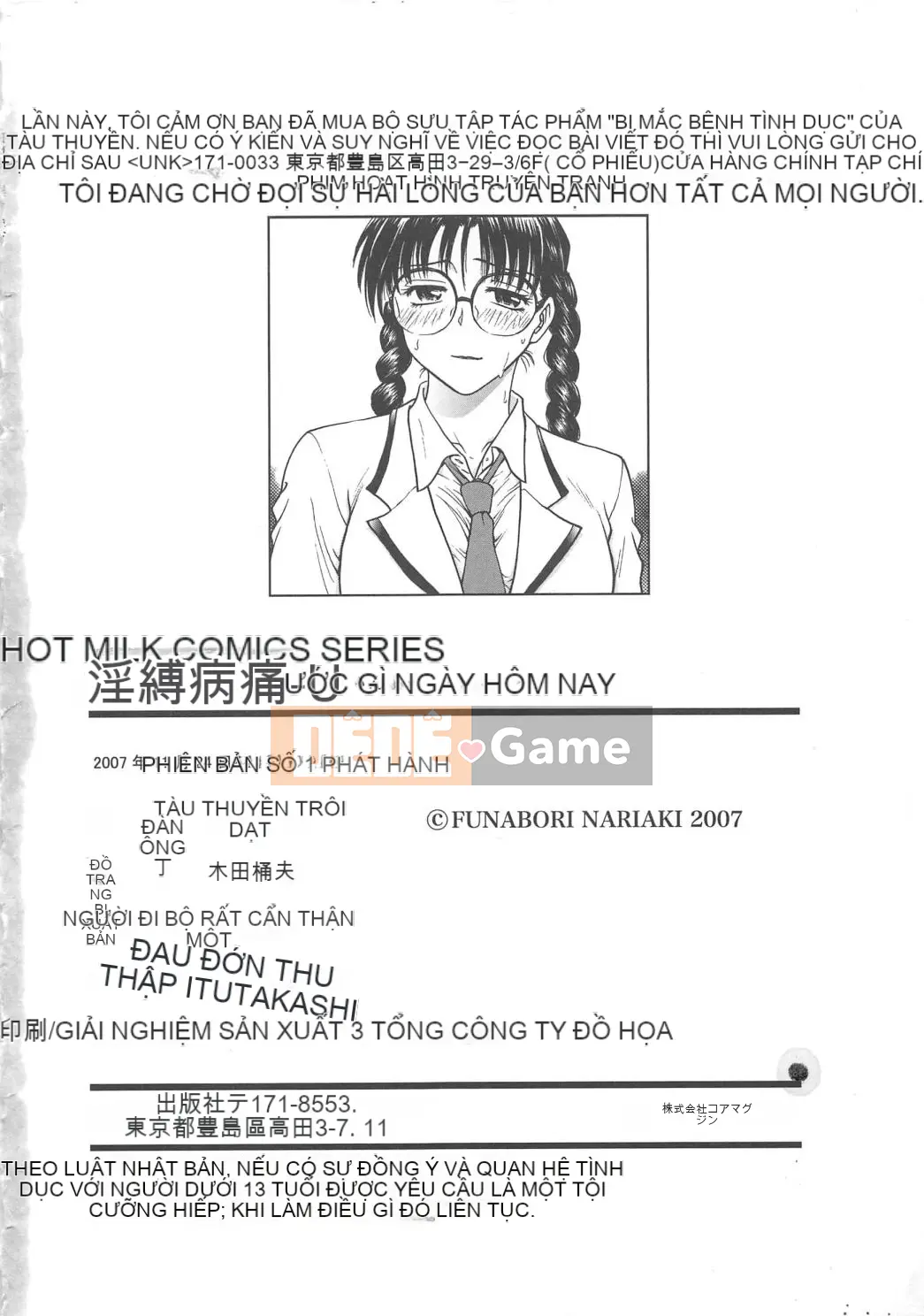 [Nhóm quét 4K][Funabori Akira] Bệnh ám ảnh nô lệ