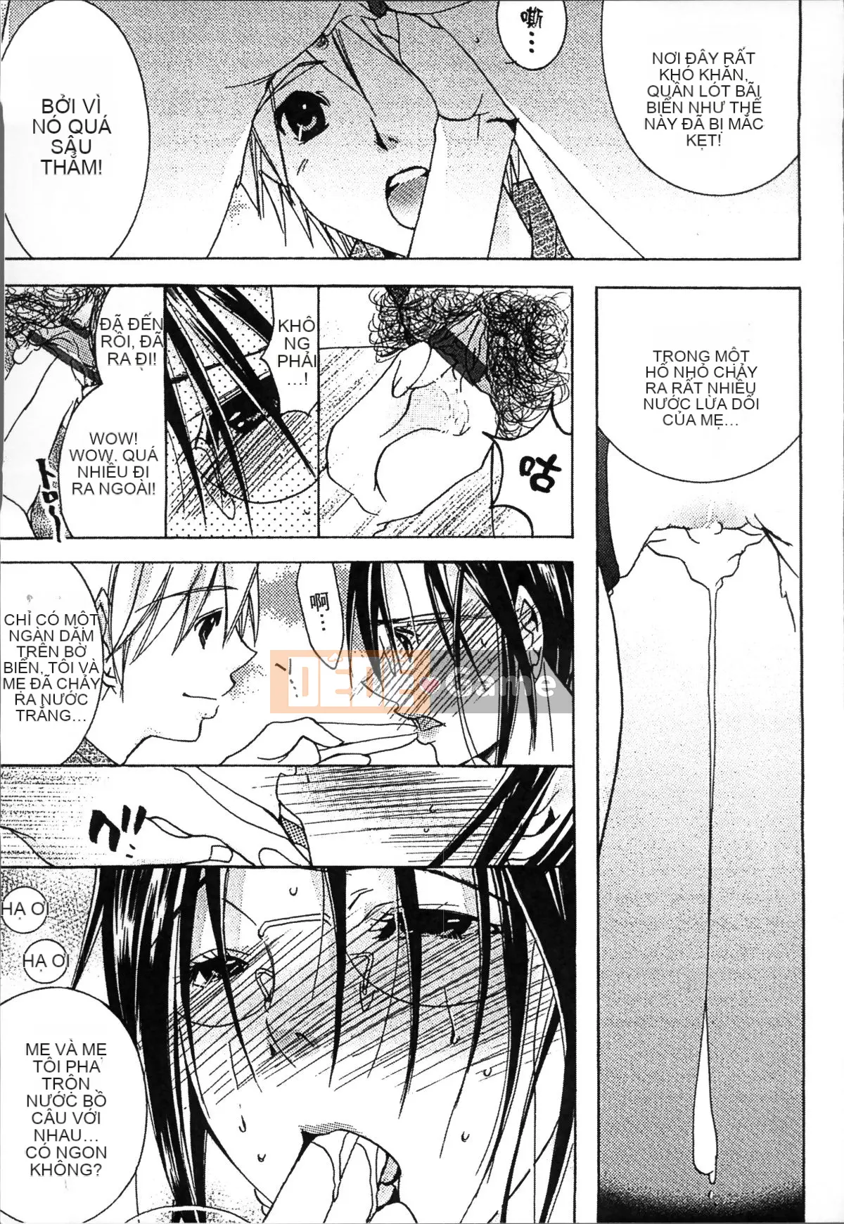 [Nhóm quét 4K][Bà Nyanko] Mẹ trưởng thành là của tôi 2