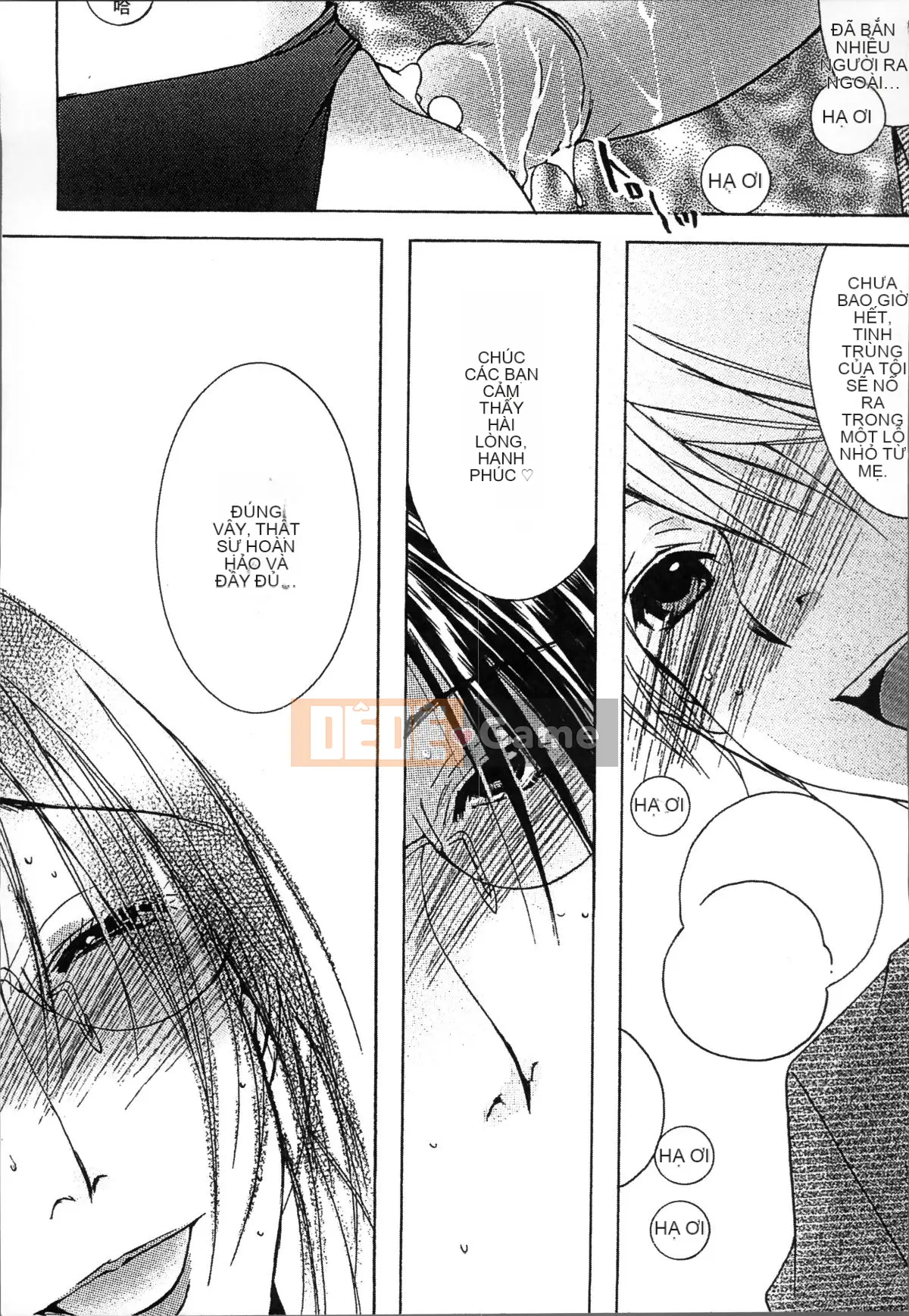 [Nhóm quét 4K][Bà Nyanko] Mẹ trưởng thành là của tôi 2