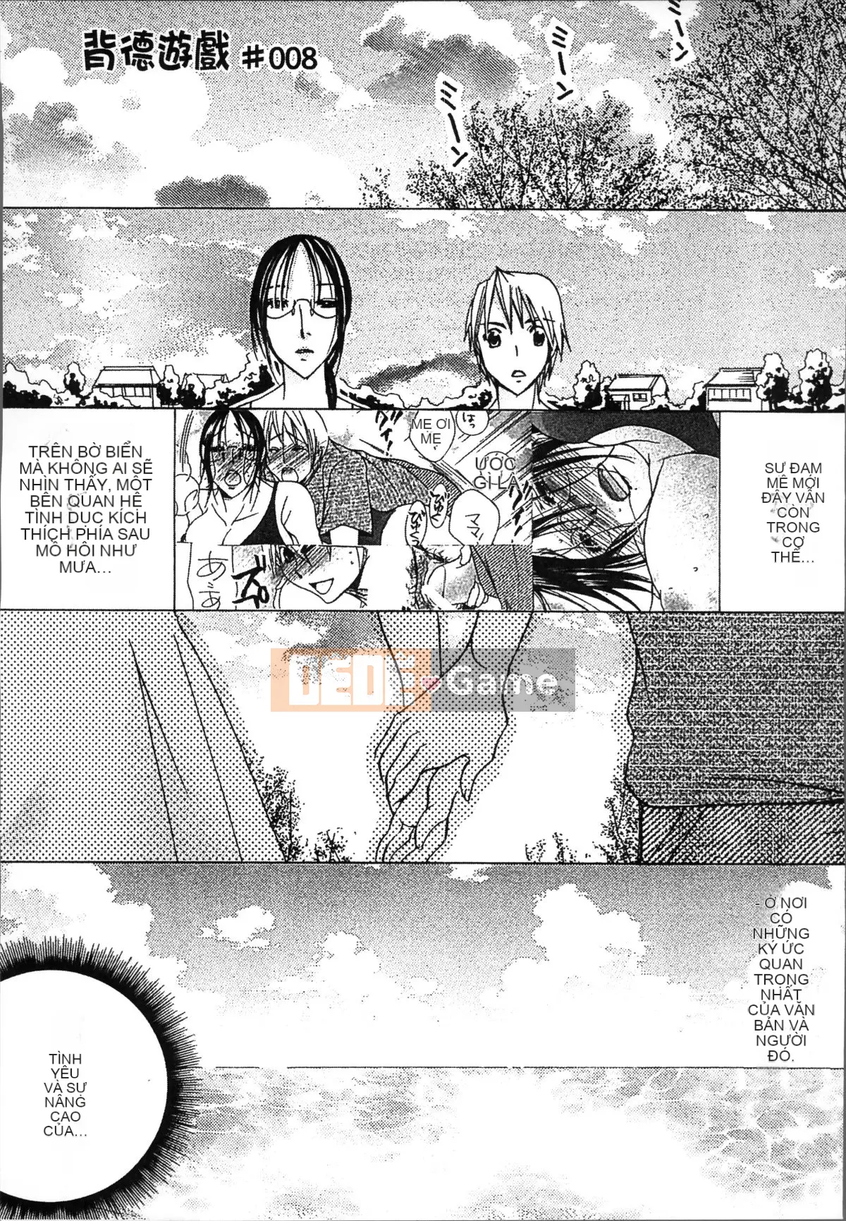 [Nhóm quét 4K][Bà Nyanko] Mẹ trưởng thành là của tôi 2