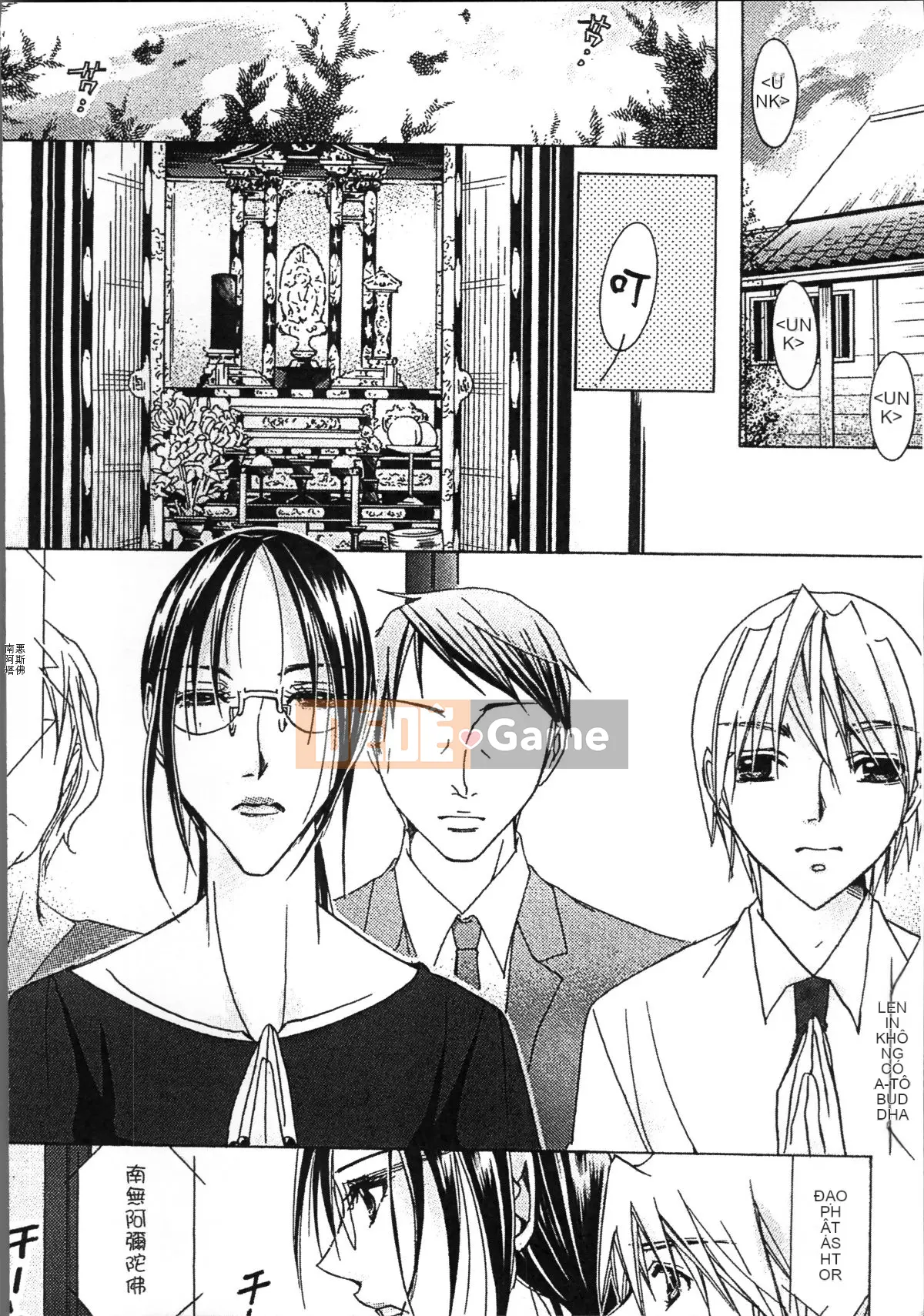 [Nhóm quét 4K][Bà Nyanko] Mẹ trưởng thành là của tôi 2