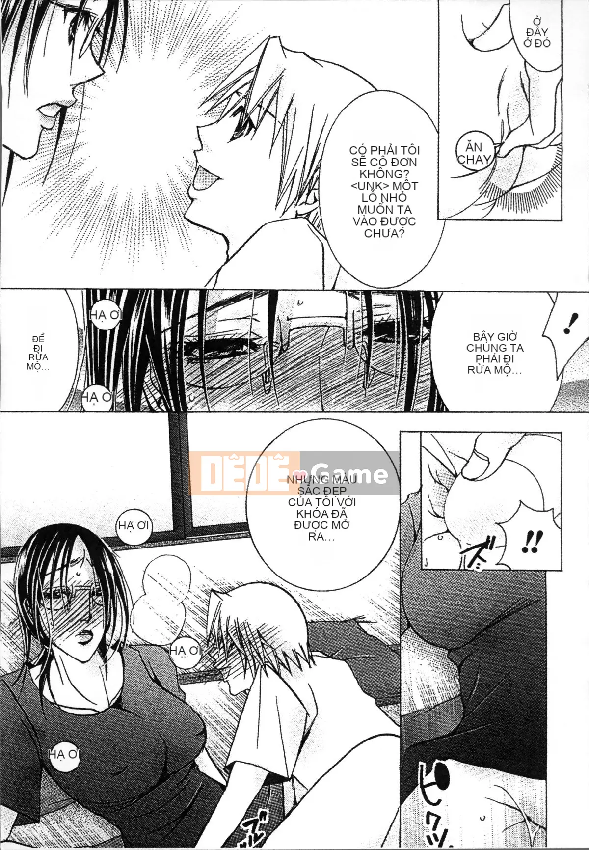 [Nhóm quét 4K][Bà Nyanko] Mẹ trưởng thành là của tôi 2