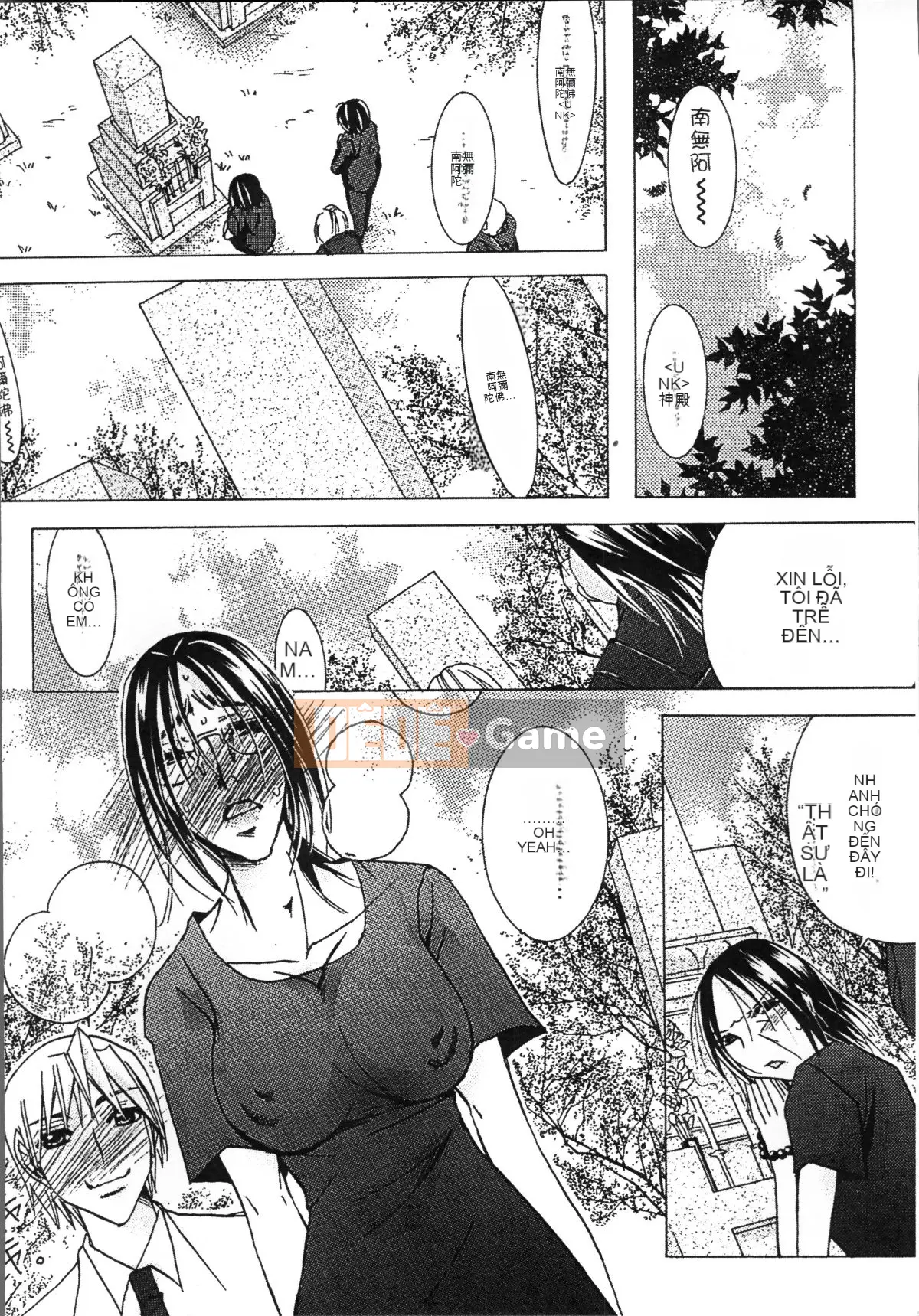 [Nhóm quét 4K][Bà Nyanko] Mẹ trưởng thành là của tôi 2