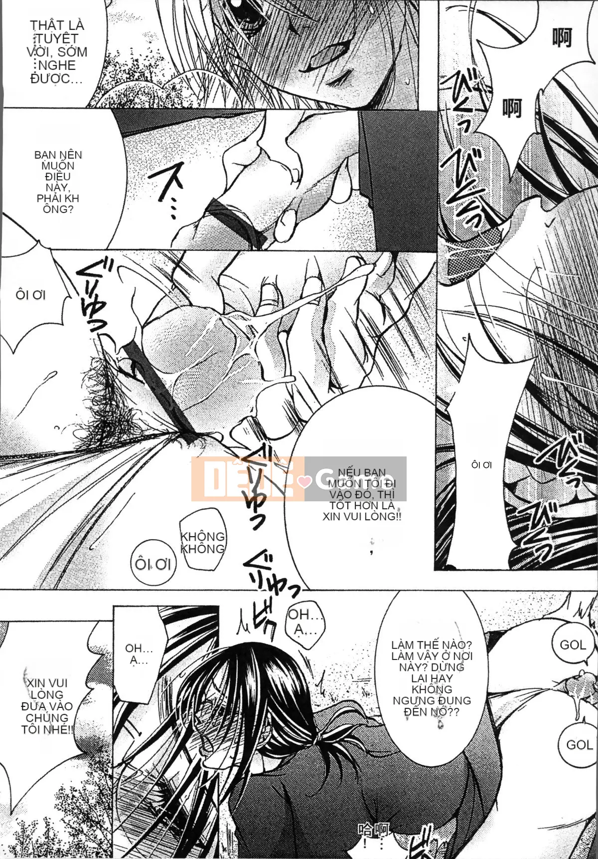 [Nhóm quét 4K][Bà Nyanko] Mẹ trưởng thành là của tôi 2