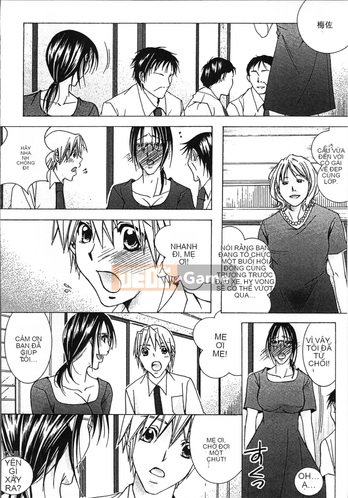 [Nhóm quét 4K][Bà Nyanko] Mẹ trưởng thành là của tôi 2