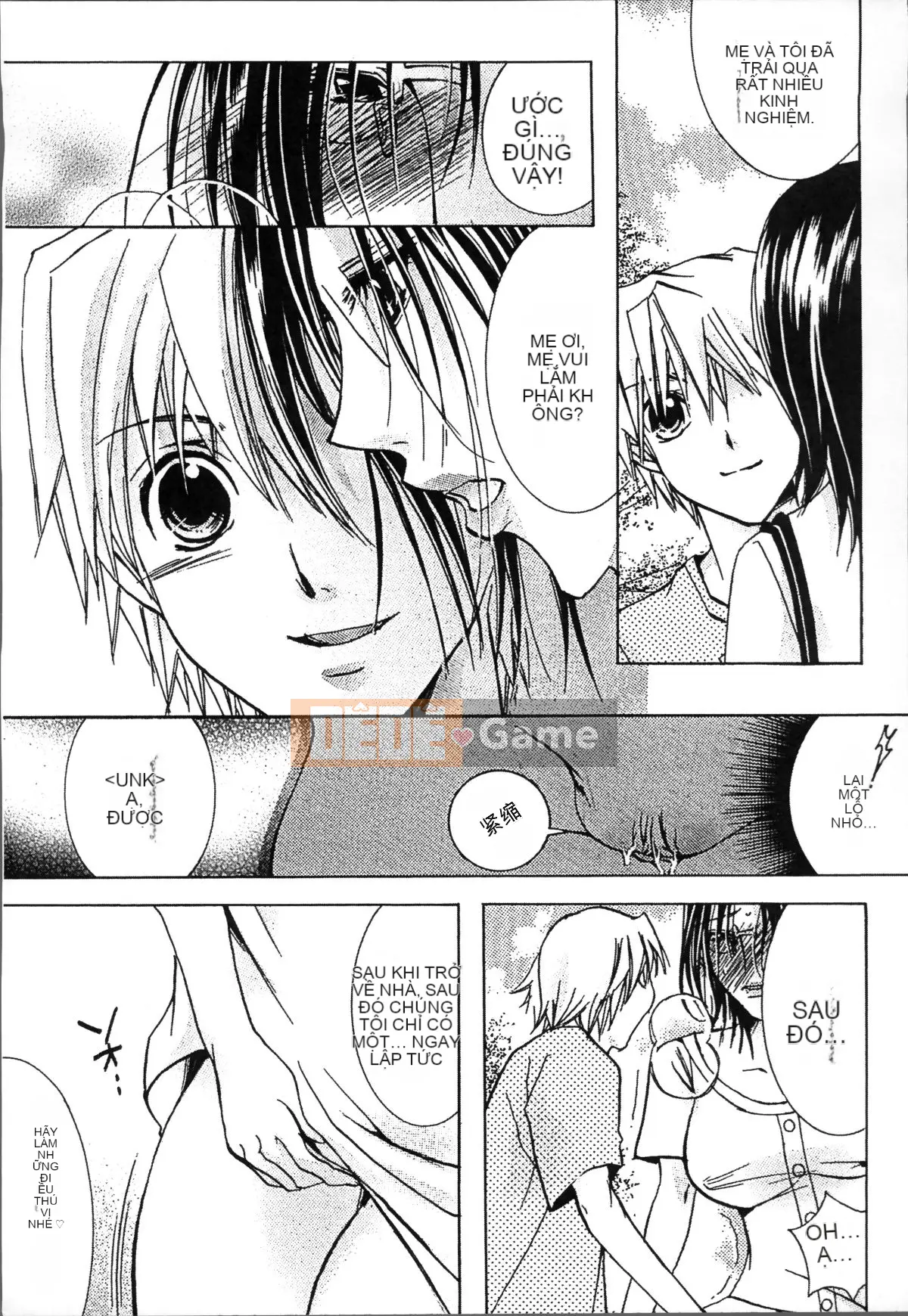 [Nhóm quét 4K][Bà Nyanko] Mẹ trưởng thành là của tôi 2