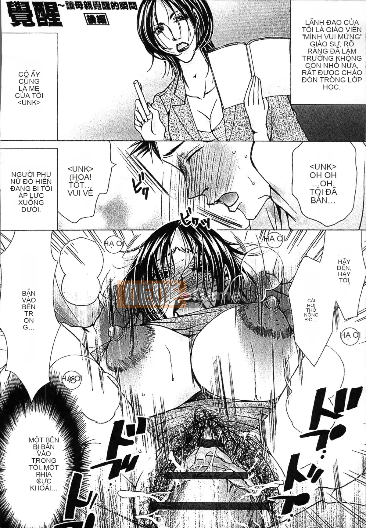 [Nhóm quét 4K][Bà Nyanko] Mẹ trưởng thành là của tôi 2