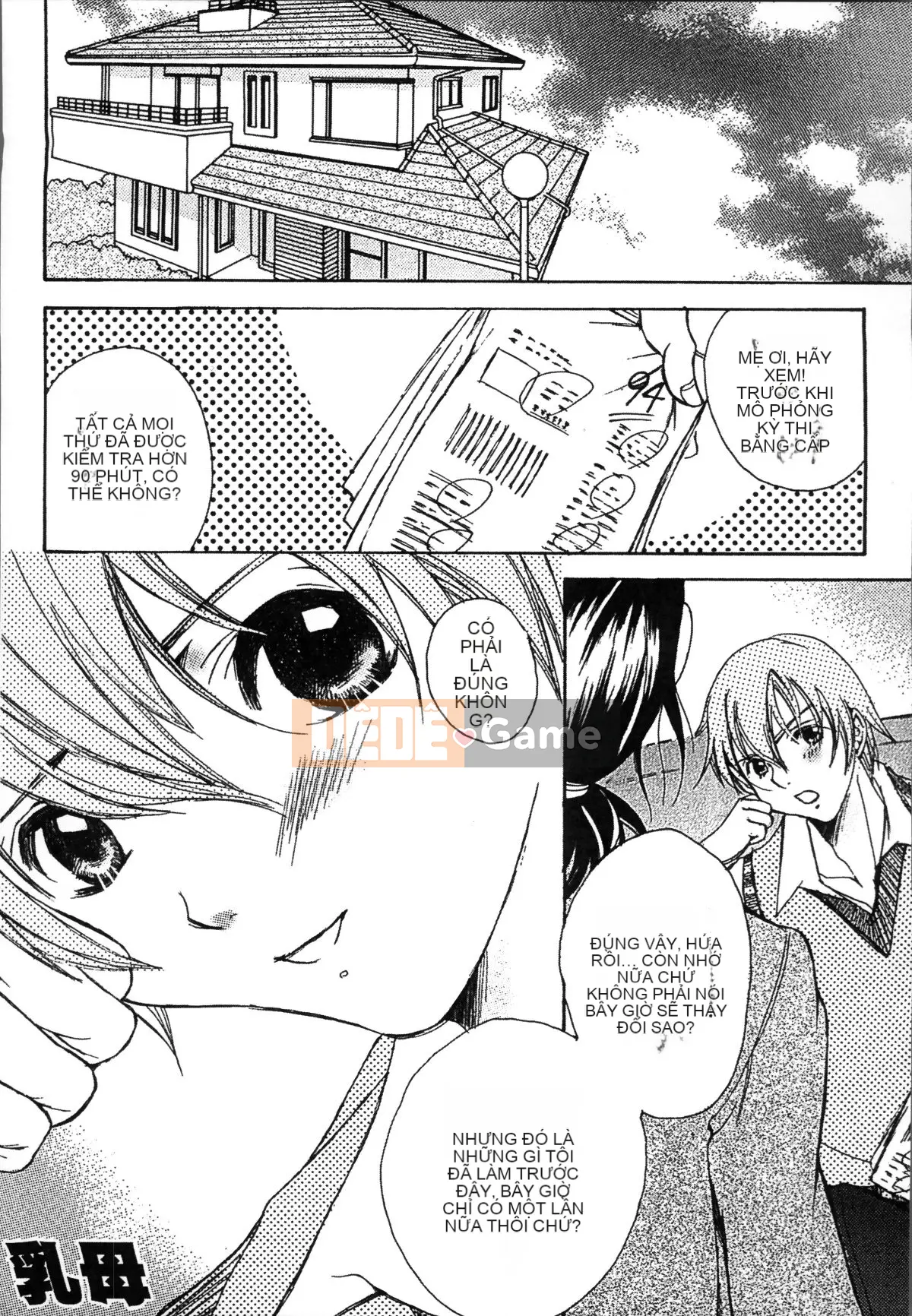 [Nhóm quét 4K][Bà Nyanko] Mẹ trưởng thành là của tôi 2