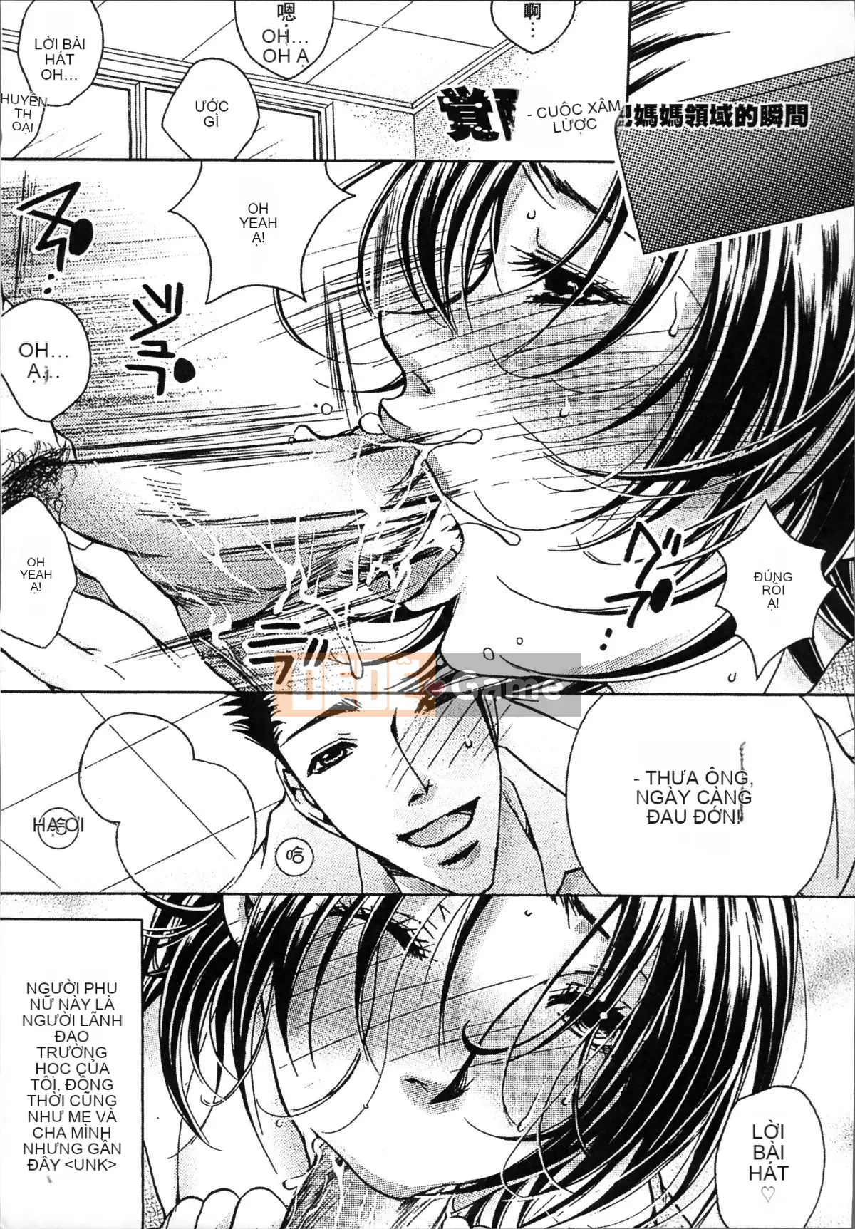 [Nhóm quét 4K][Bà Nyanko] Mẹ trưởng thành là của tôi 2