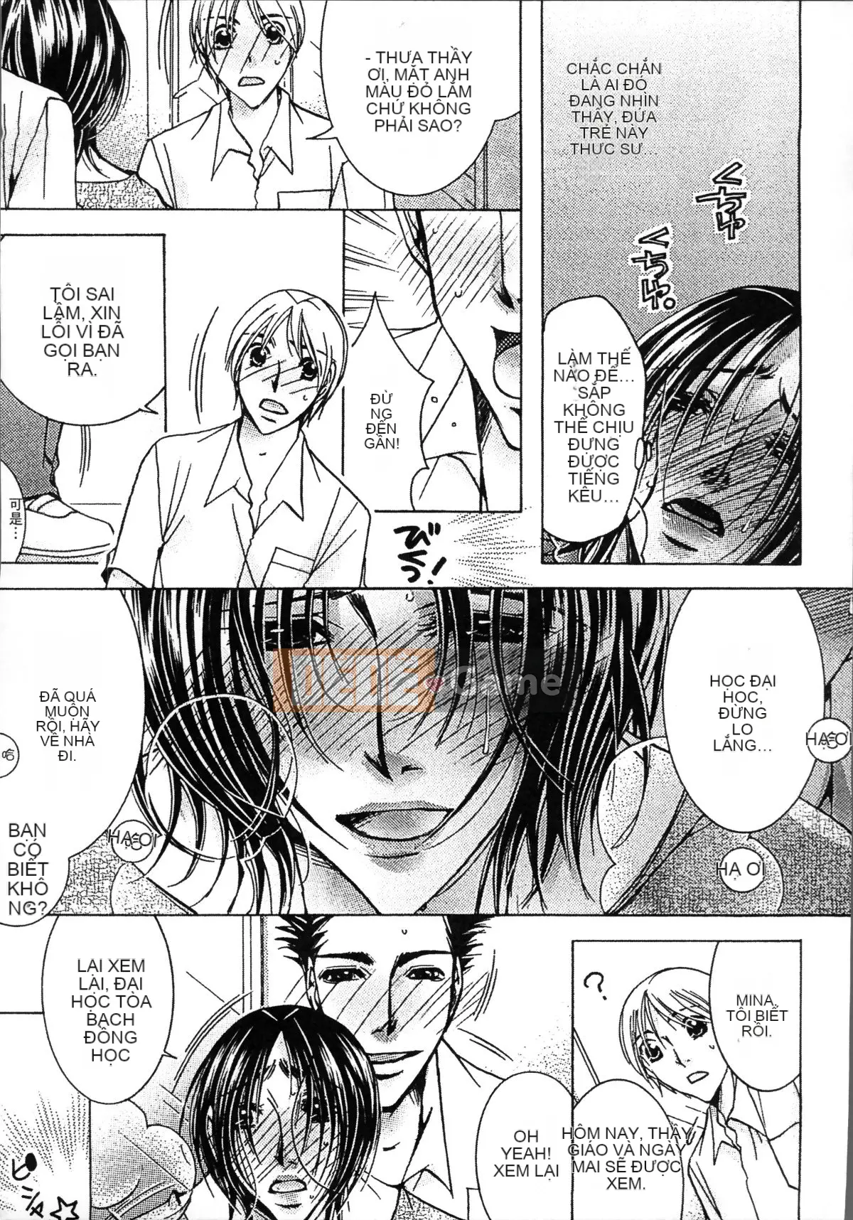 [Nhóm quét 4K][Bà Nyanko] Mẹ trưởng thành là của tôi 2