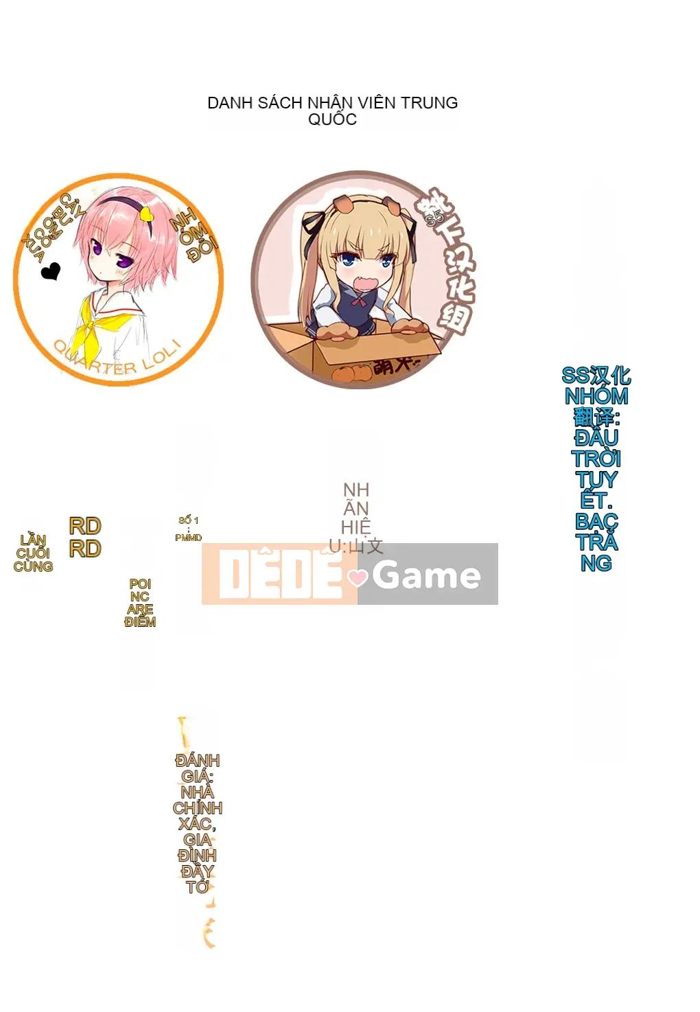 [Viện trợ x Vớ x Liên quân SS][Quả quýt Fuyuno] Lolita