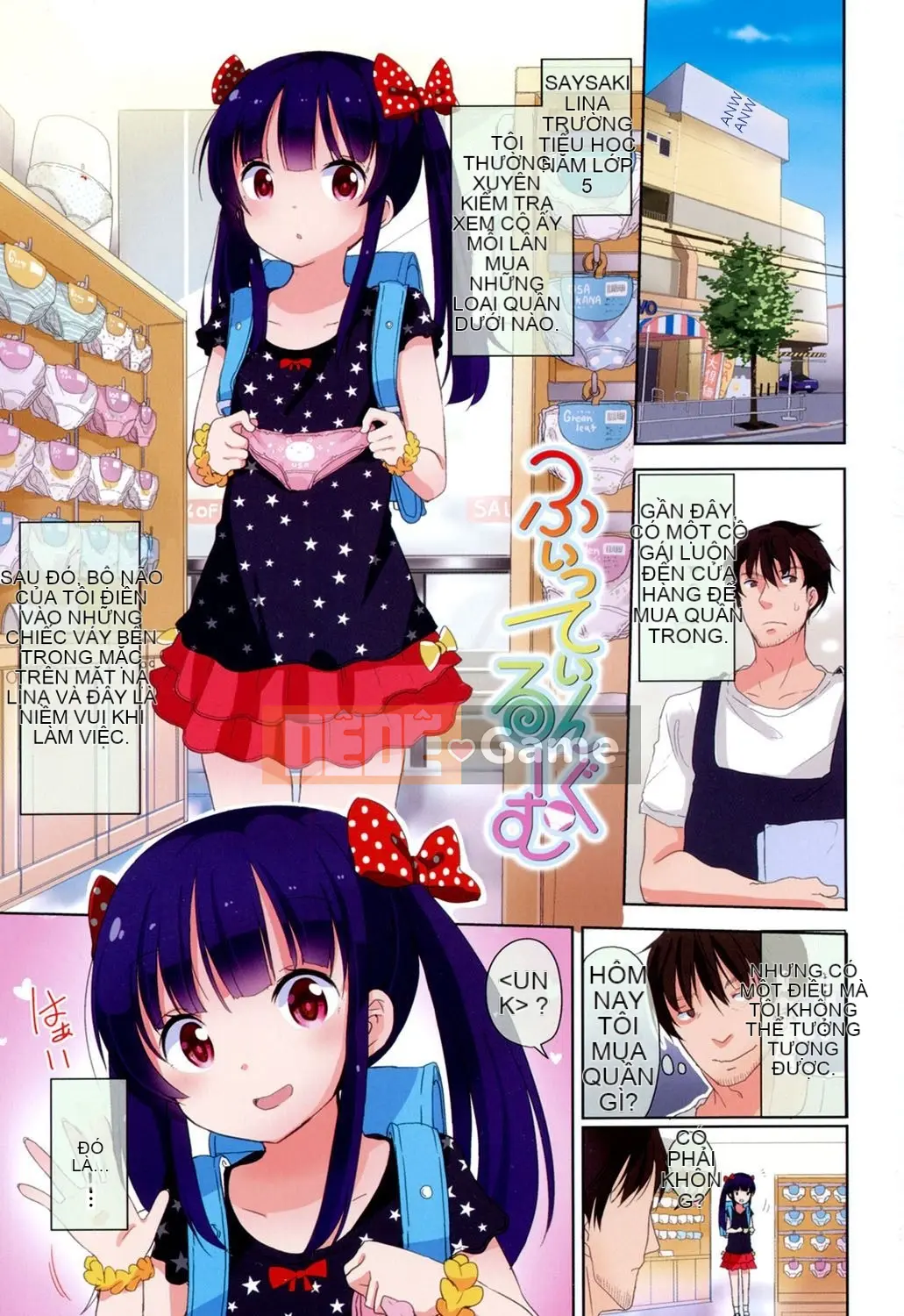 [Viện trợ x Vớ x Liên quân SS][Quả quýt Fuyuno] Lolita