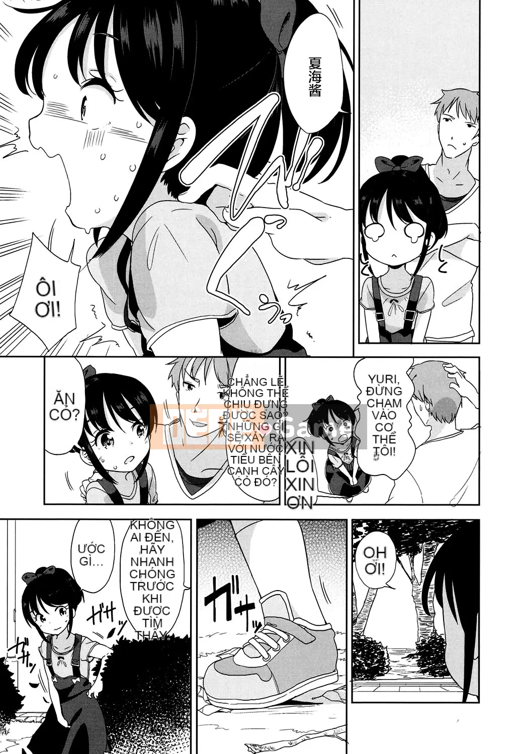 [Viện trợ x Vớ x Liên quân SS][Quả quýt Fuyuno] Lolita