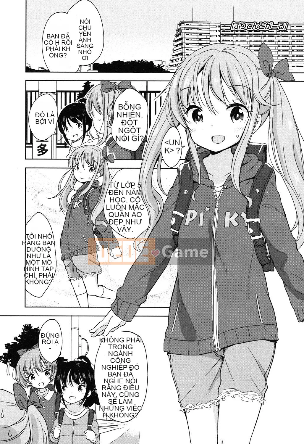 [Viện trợ x Vớ x Liên quân SS][Quả quýt Fuyuno] Lolita