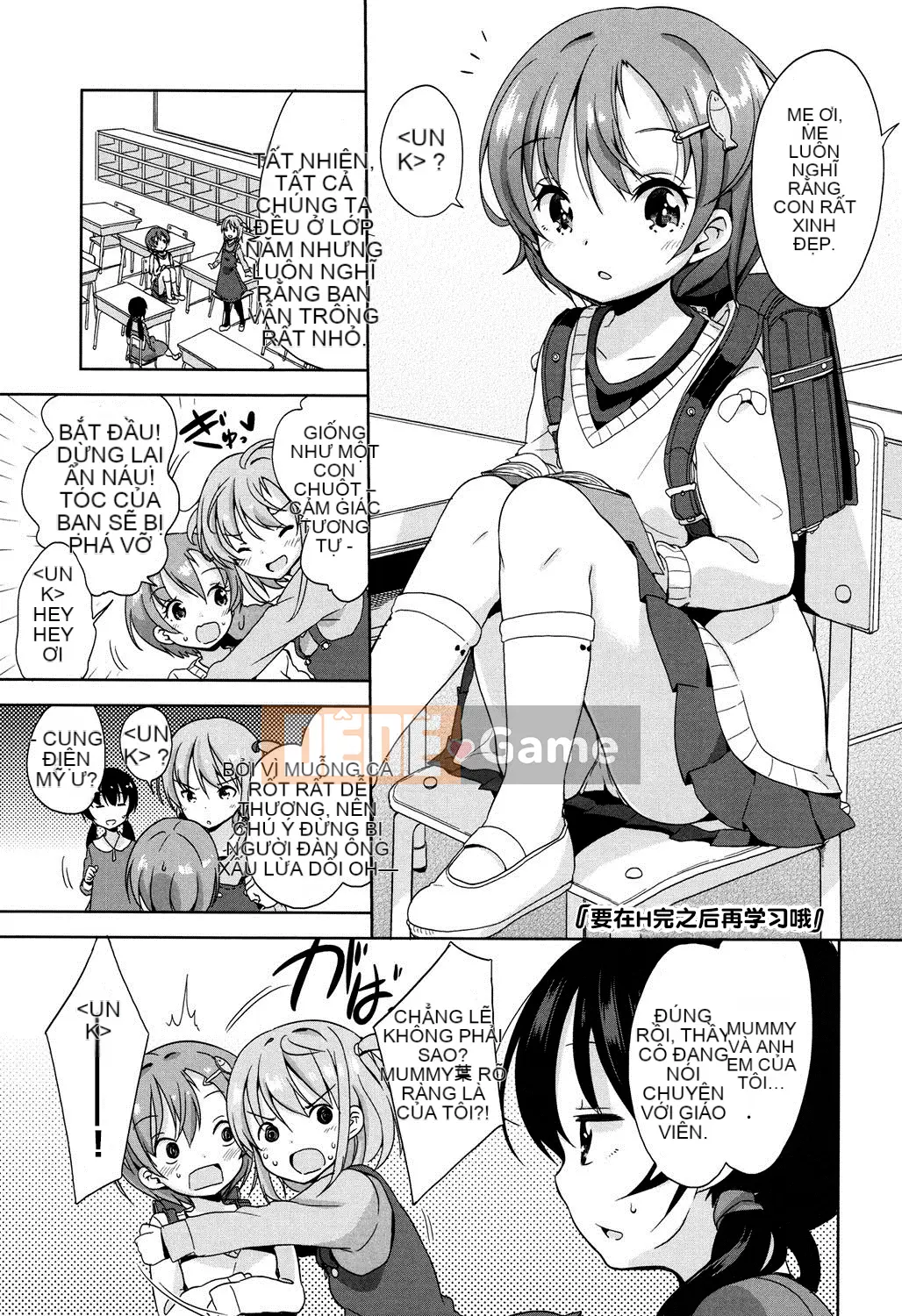 [Viện trợ x Vớ x Liên quân SS][Quả quýt Fuyuno] Lolita