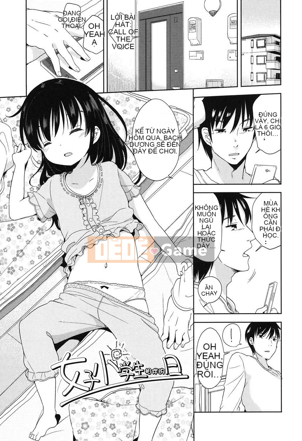 [Viện trợ x Vớ x Liên quân SS][Quả quýt Fuyuno] Lolita