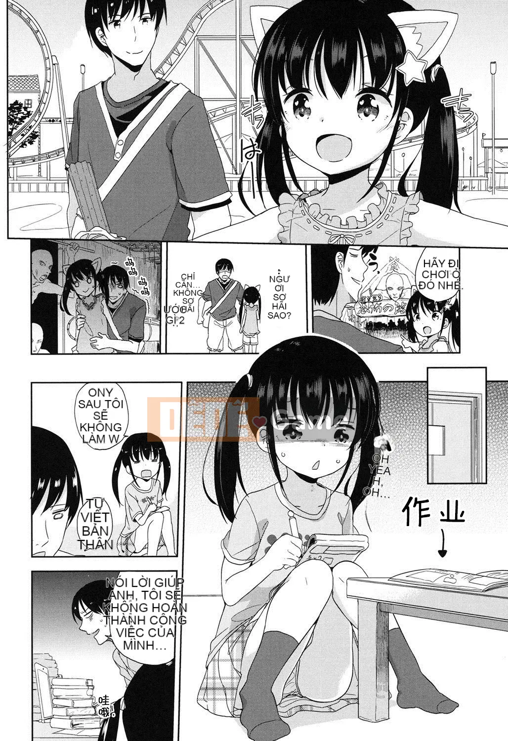 [Viện trợ x Vớ x Liên quân SS][Quả quýt Fuyuno] Lolita