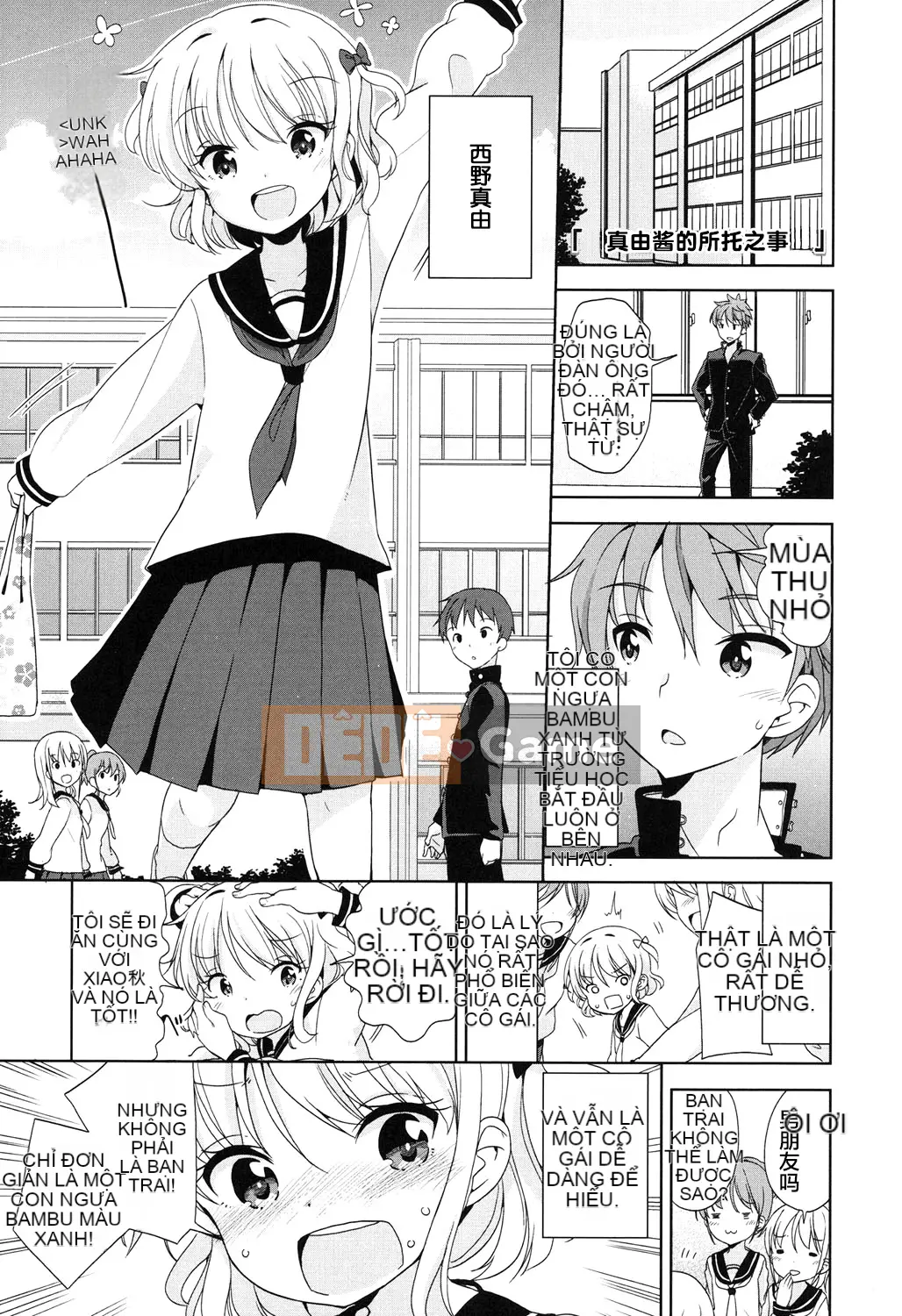 [Viện trợ x Vớ x Liên quân SS][Quả quýt Fuyuno] Lolita