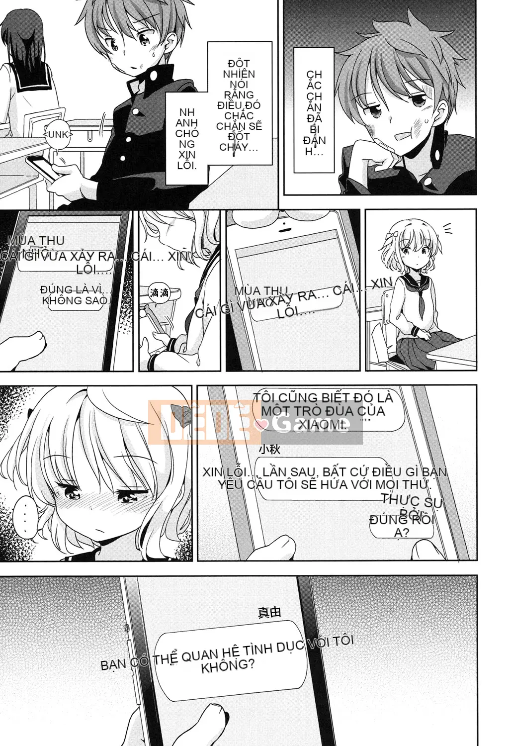 [Viện trợ x Vớ x Liên quân SS][Quả quýt Fuyuno] Lolita