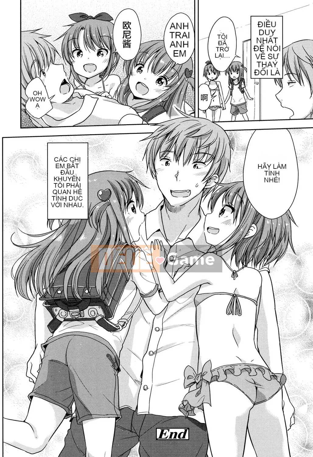 [Viện trợ x Vớ x Liên quân SS][Quả quýt Fuyuno] Lolita