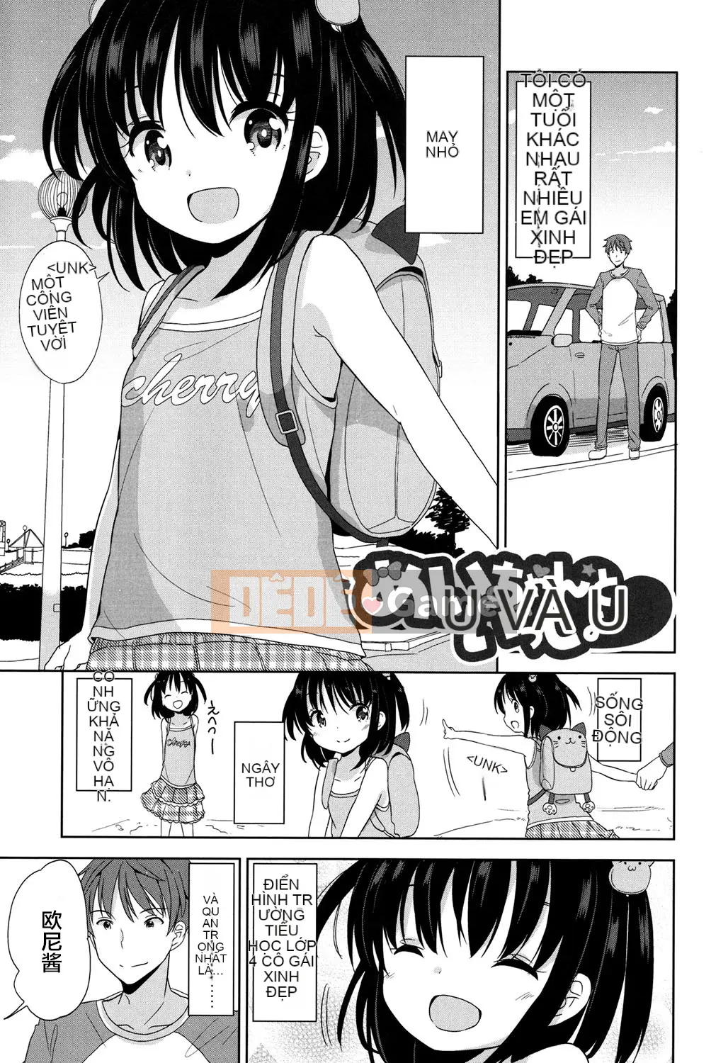 [Viện trợ x Vớ x Liên quân SS][Quả quýt Fuyuno] Lolita