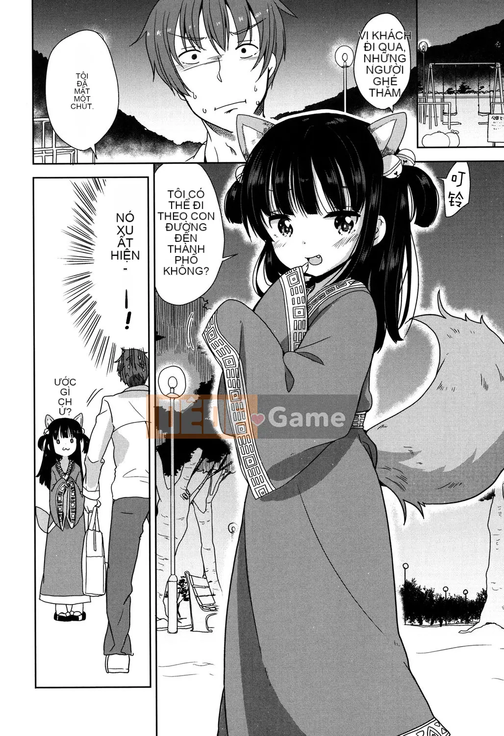 [Viện trợ x Vớ x Liên quân SS][Quả quýt Fuyuno] Lolita