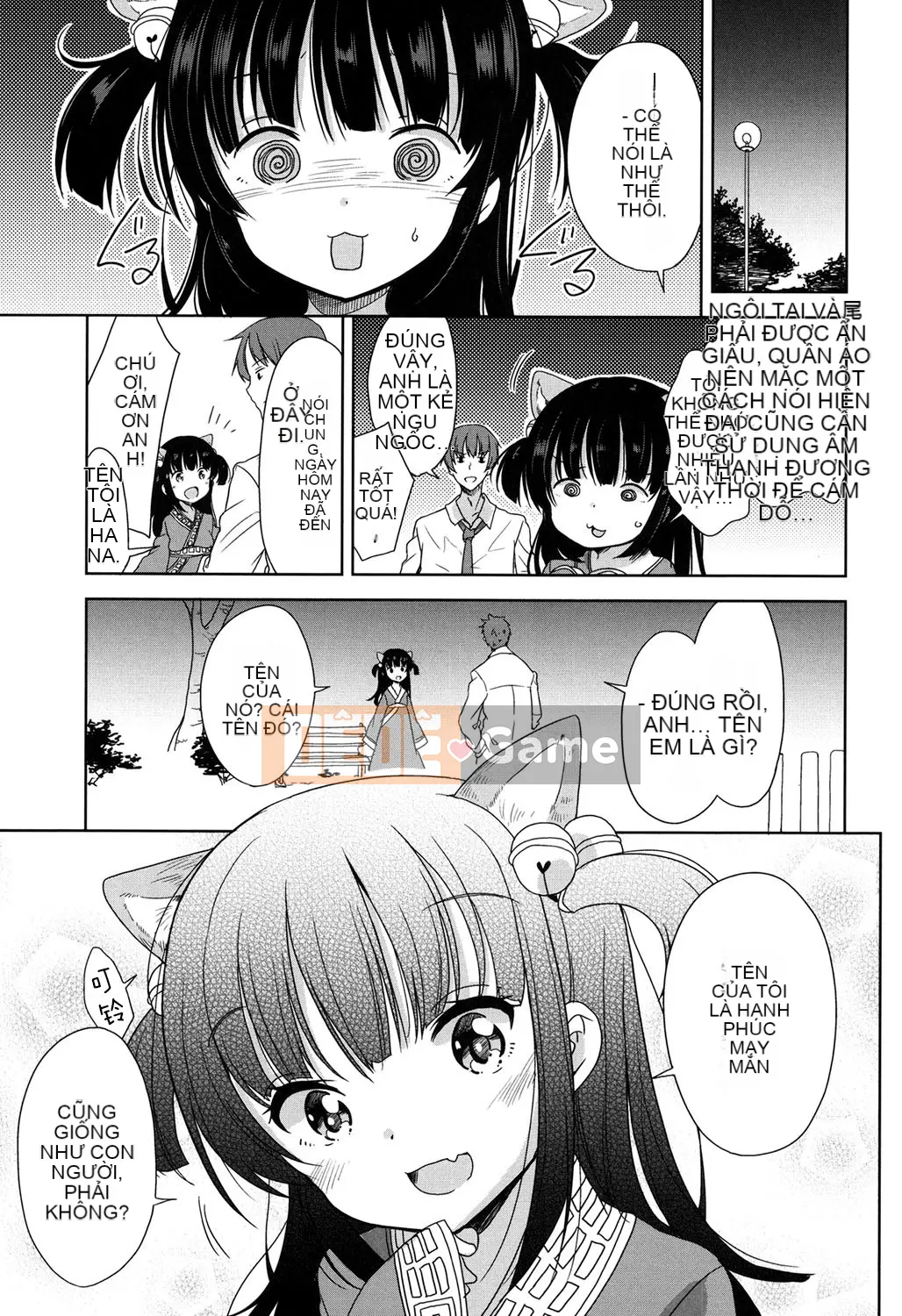 [Viện trợ x Vớ x Liên quân SS][Quả quýt Fuyuno] Lolita