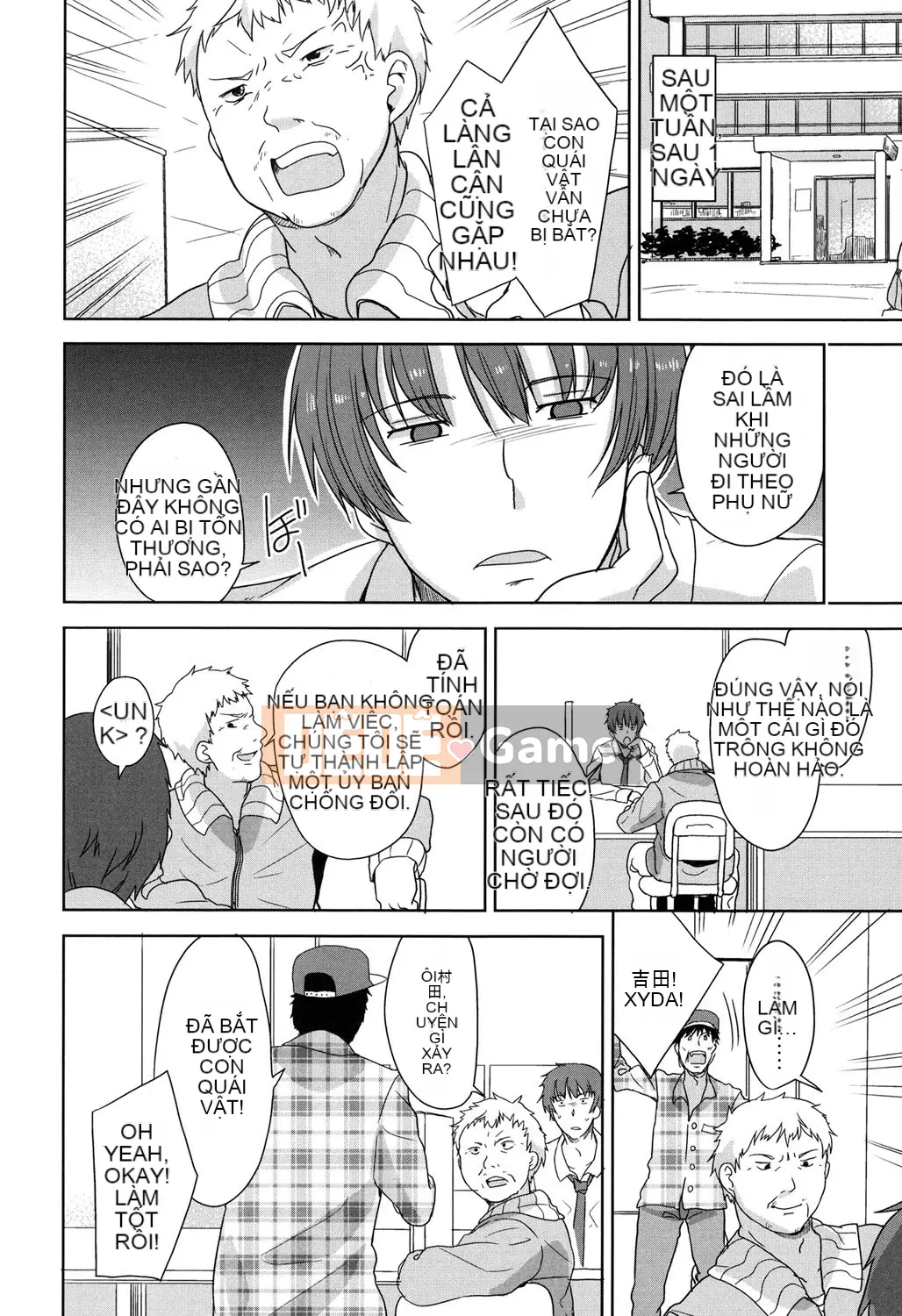 [Viện trợ x Vớ x Liên quân SS][Quả quýt Fuyuno] Lolita