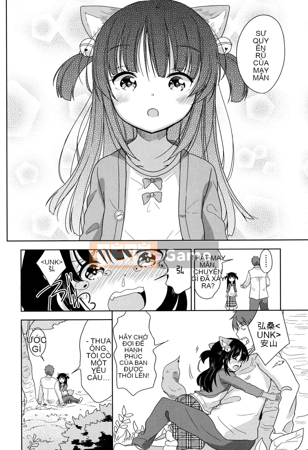 [Viện trợ x Vớ x Liên quân SS][Quả quýt Fuyuno] Lolita