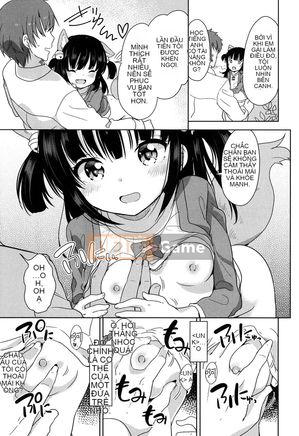 [Viện trợ x Vớ x Liên quân SS][Quả quýt Fuyuno] Lolita