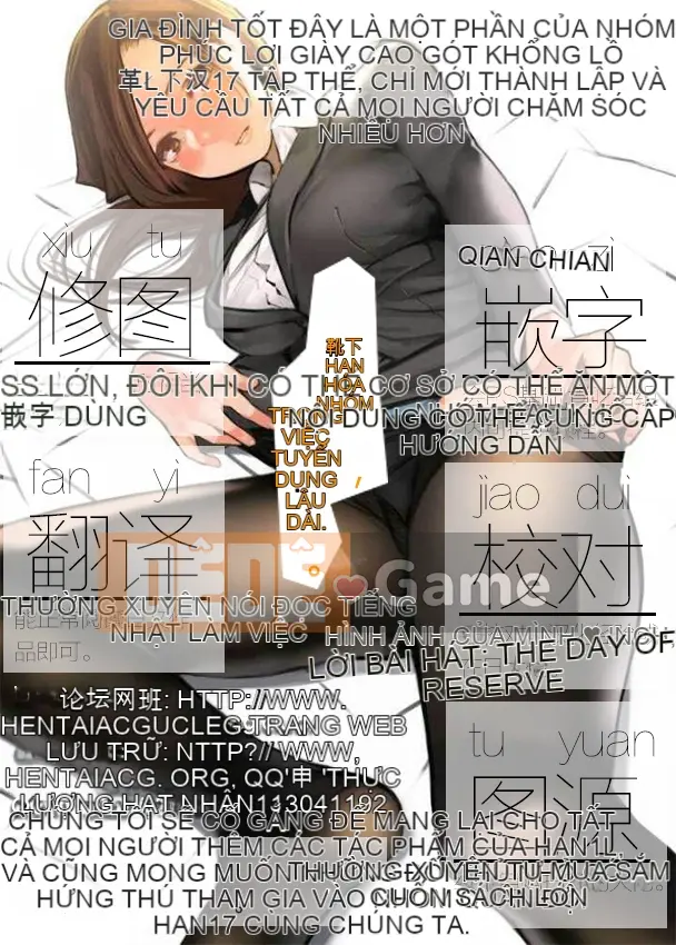 [Viện trợ x Vớ x Liên quân SS][Quả quýt Fuyuno] Lolita