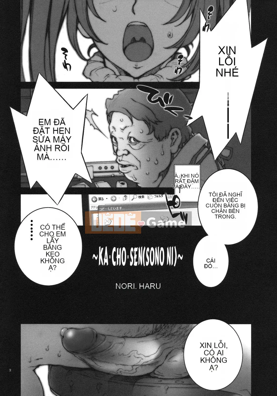 [Bộ sưu tập P (Noriharu)] Kachanen 1-6 (KOF) [Đã kiểm duyệt]