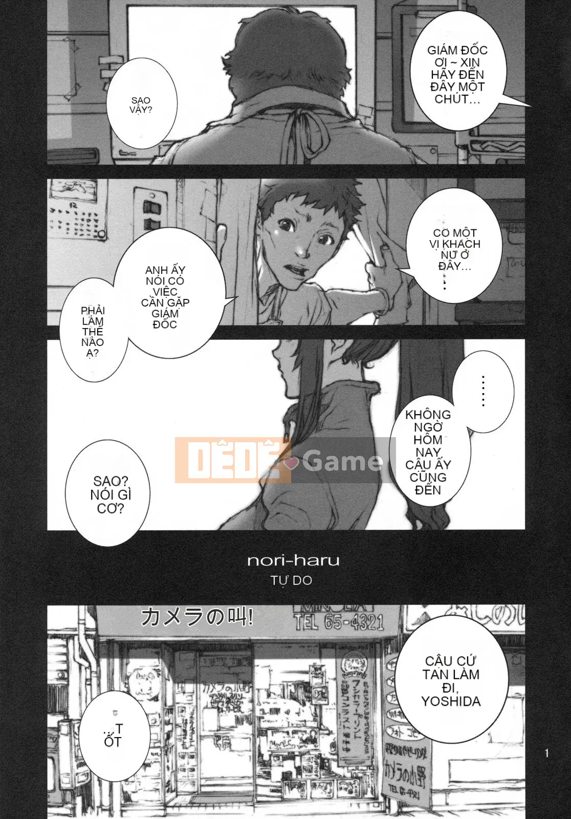 [Bộ sưu tập P (Noriharu)] Kachanen 1-6 (KOF) [Đã kiểm duyệt]