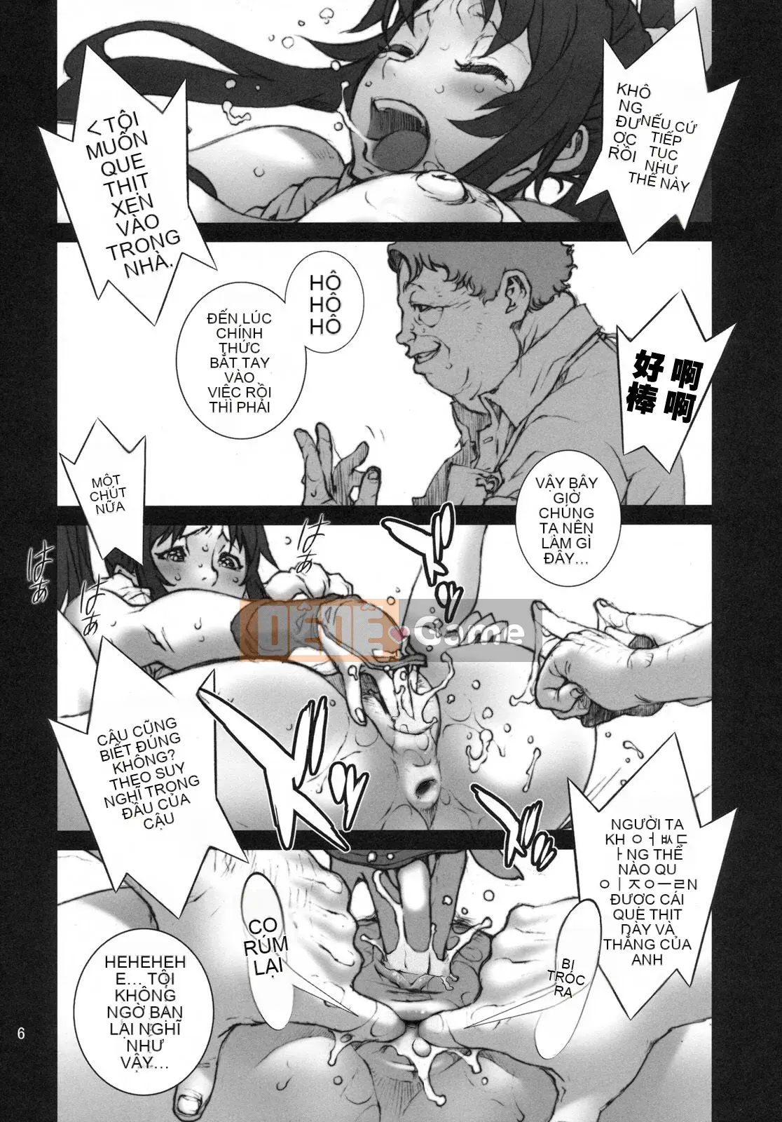 [Bộ sưu tập P (Noriharu)] Kachanen 1-6 (KOF) [Đã kiểm duyệt]