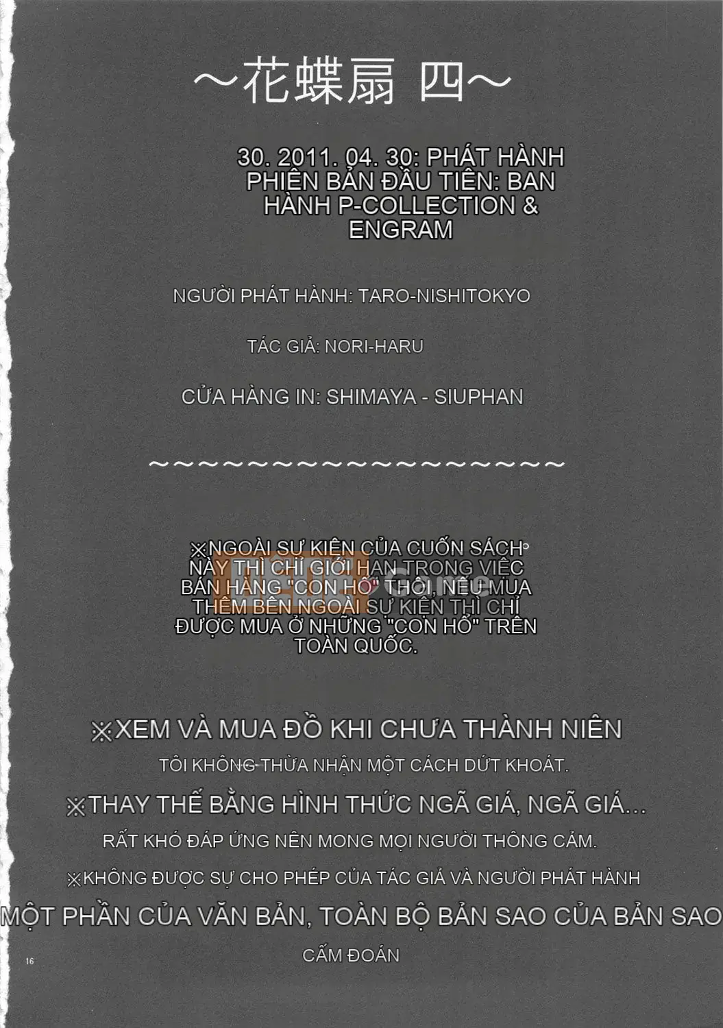 [Bộ sưu tập P (Noriharu)] Kachanen 1-6 (KOF) [Đã kiểm duyệt]