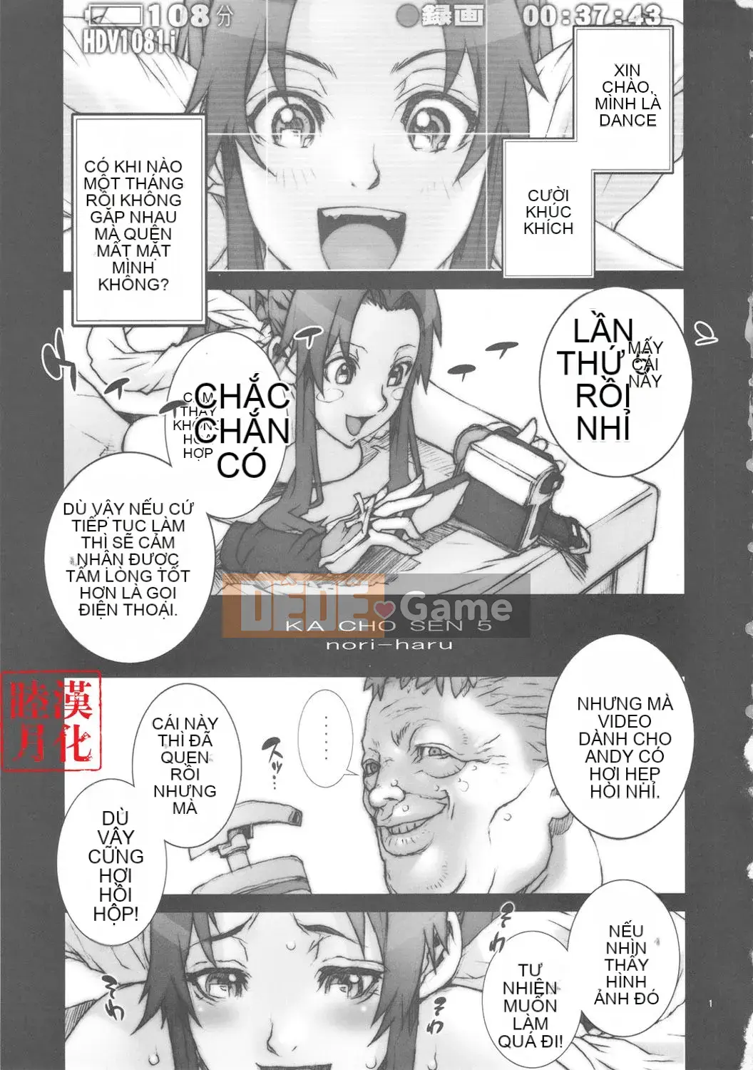 [Bộ sưu tập P (Noriharu)] Kachanen 1-6 (KOF) [Đã kiểm duyệt]