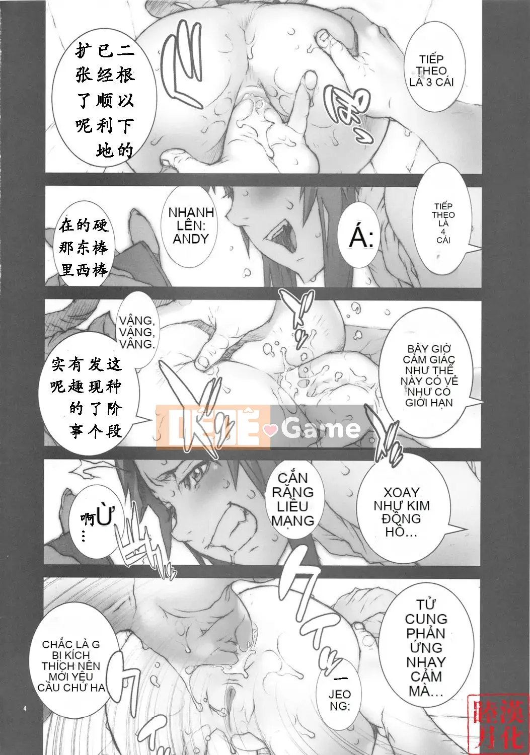 [Bộ sưu tập P (Noriharu)] Kachanen 1-6 (KOF) [Đã kiểm duyệt]