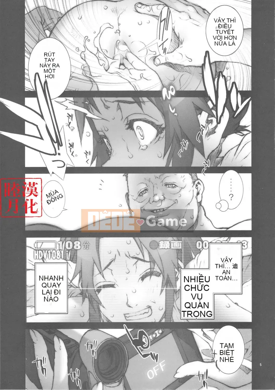 [Bộ sưu tập P (Noriharu)] Kachanen 1-6 (KOF) [Đã kiểm duyệt]