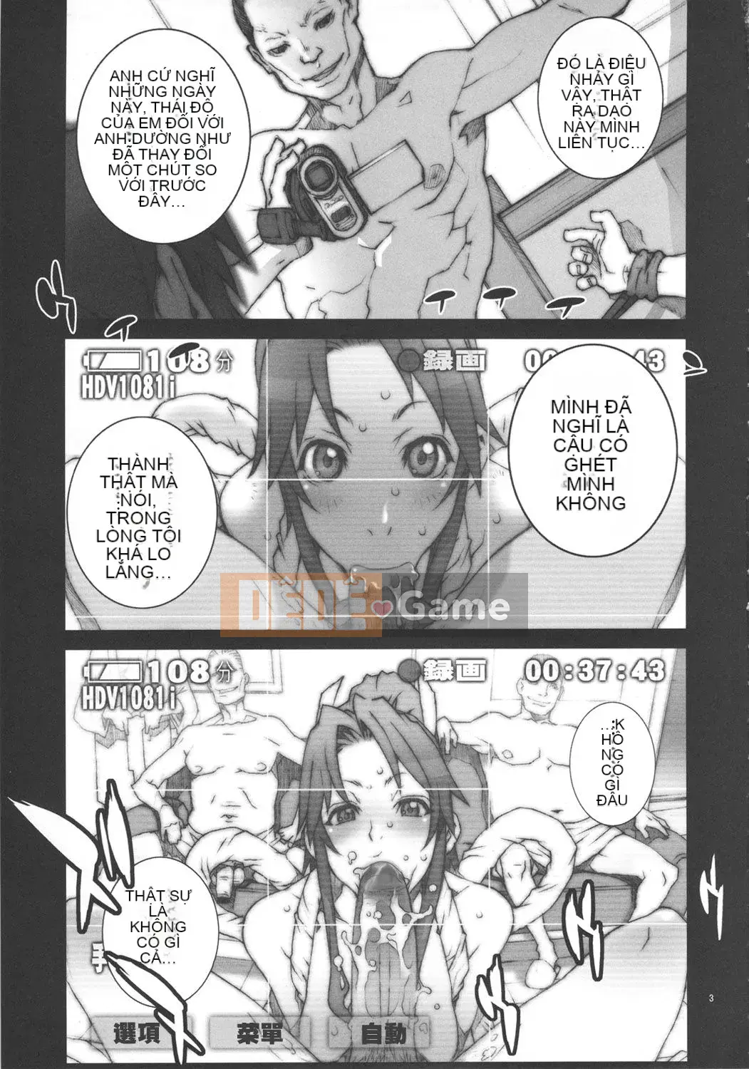 [Bộ sưu tập P (Noriharu)] Kachanen 1-6 (KOF) [Đã kiểm duyệt]